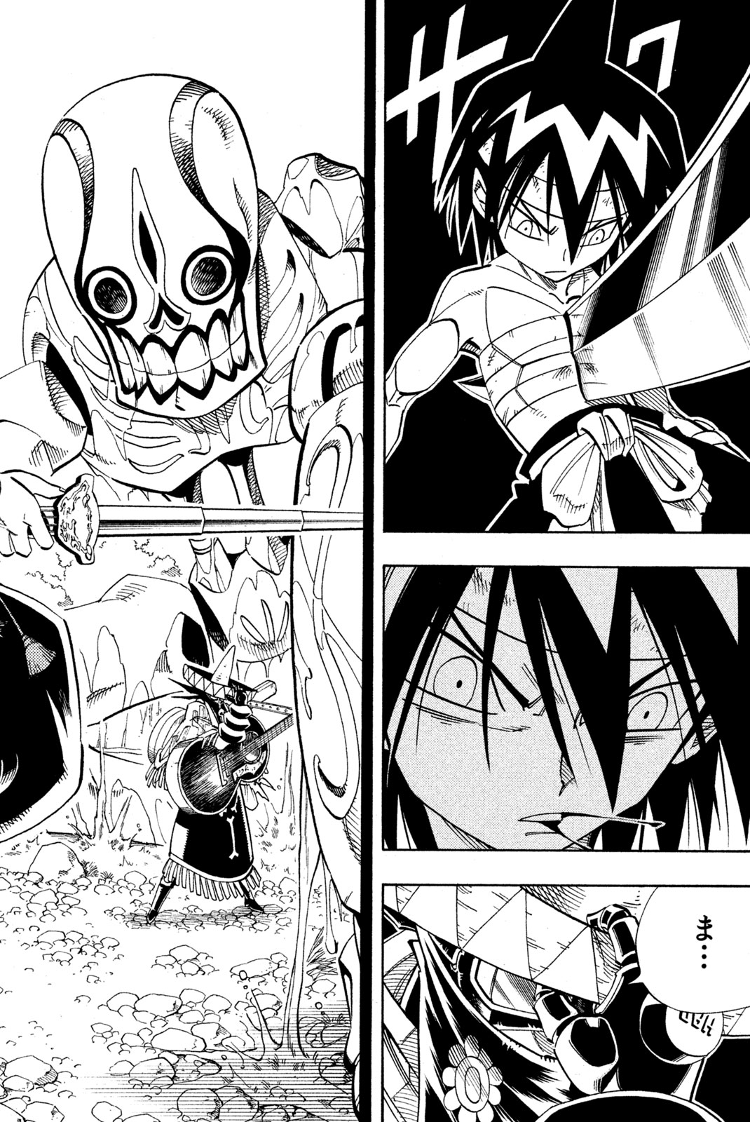 SHAMAN KING - raw - Chapter 150 - https://jpdd.ccdd.to/JPDD/shamanking/193775/xrceafl0dq1.jpg