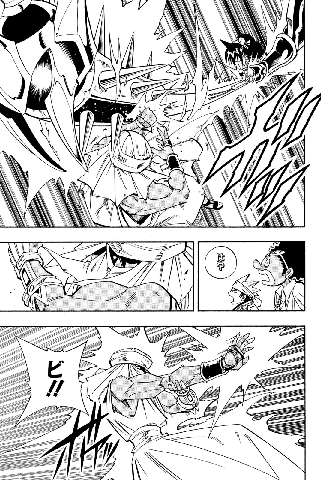 SHAMAN KING - raw - Chapter 150 - https://jpdd.ccdd.to/JPDD/shamanking/193775/zjs2iodtc4t.jpg