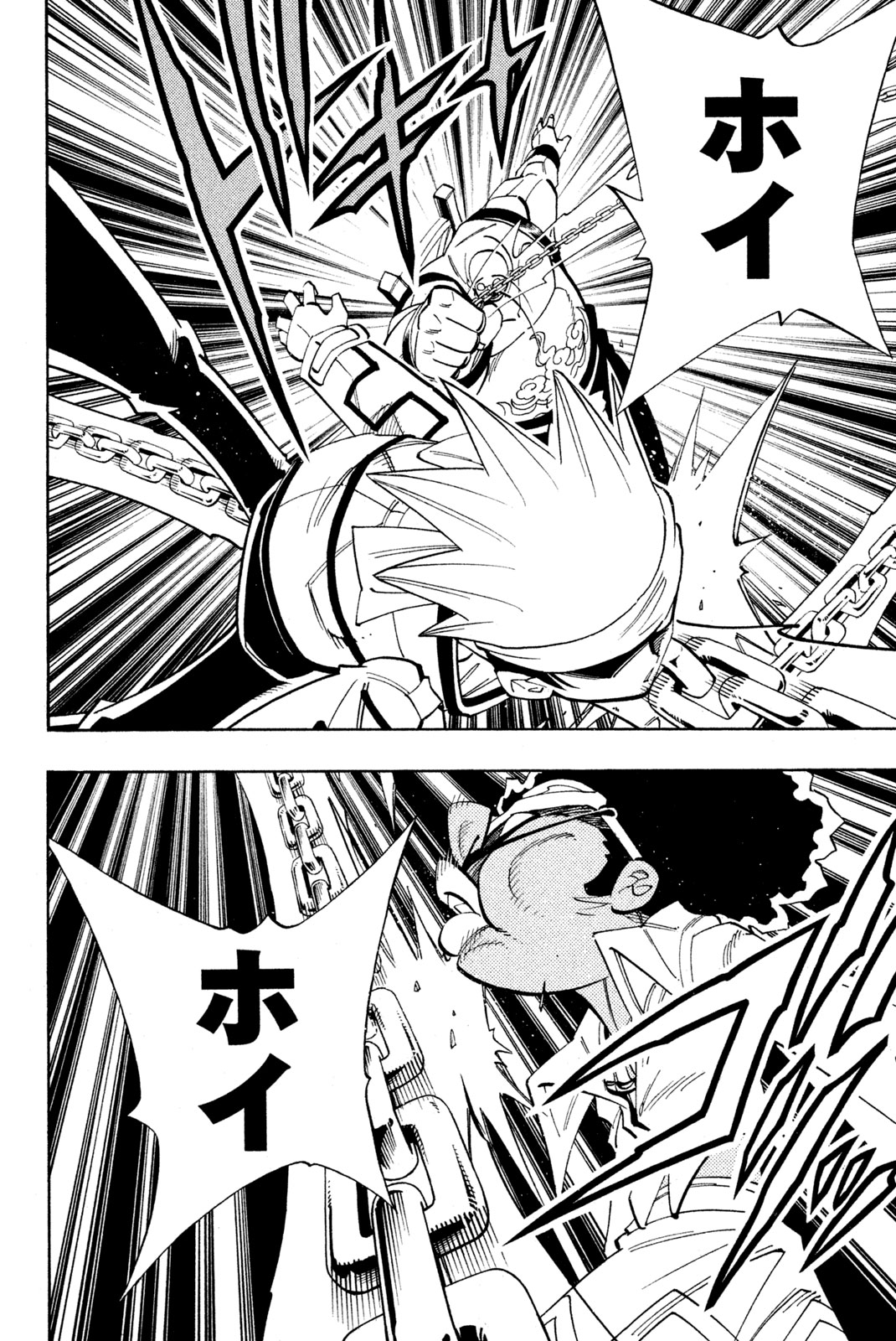 SHAMAN KING - raw - Chapter 152 - https://jpdd.ccdd.to/JPDD/shamanking/194912/kwfz3qmew2z.jpg