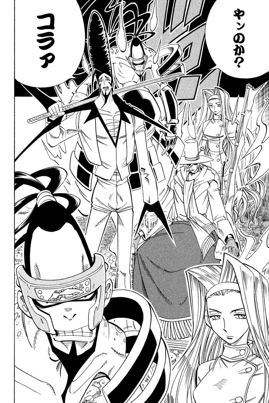 SHAMAN KING - raw - Chapter 153 - https://jpdd.ccdd.to/JPDD/shamanking/195495/njzaok2xmxr.jpg