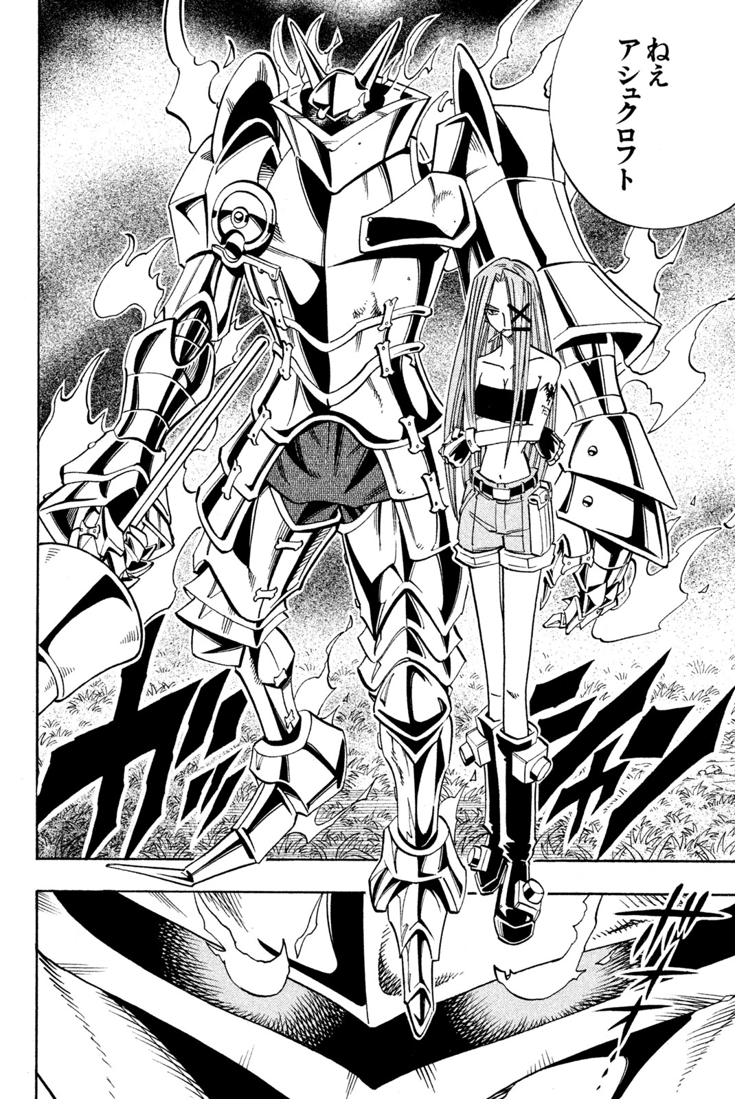 SHAMAN KING - raw - Chapter 154 - https://jpdd.ccdd.to/JPDD/shamanking/196017/cvawrc0ejhz.jpg
