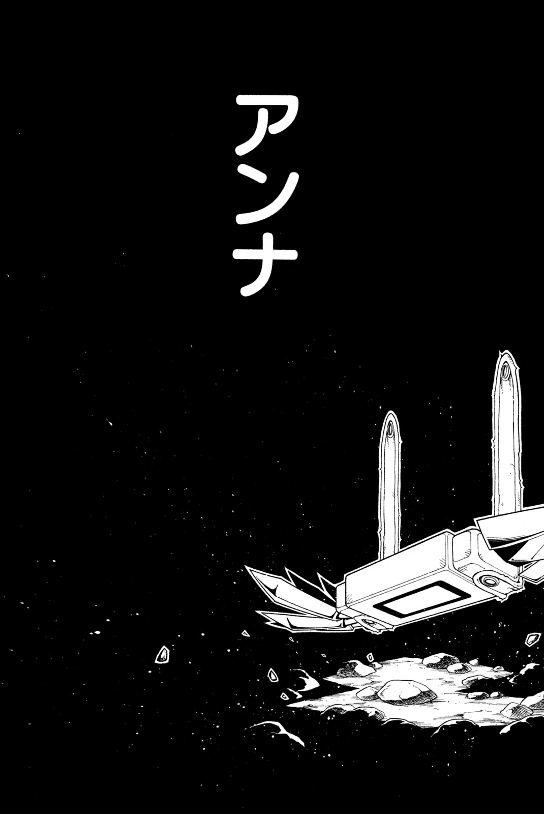 SHAMAN KING - raw - Chapter 156 - https://jpdd.ccdd.to/JPDD/shamanking/197200/gjsak2zs1gl.jpg