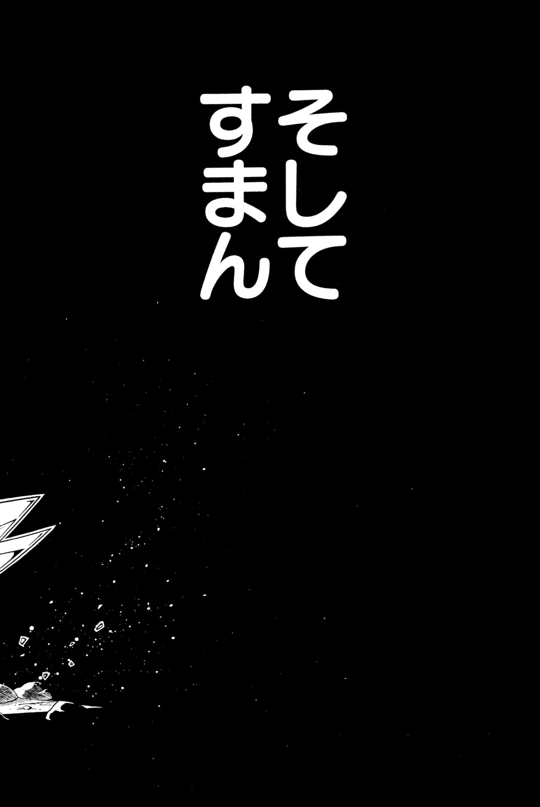 SHAMAN KING - raw - Chapter 156 - https://jpdd.ccdd.to/JPDD/shamanking/197200/mp1uwldywea.jpg