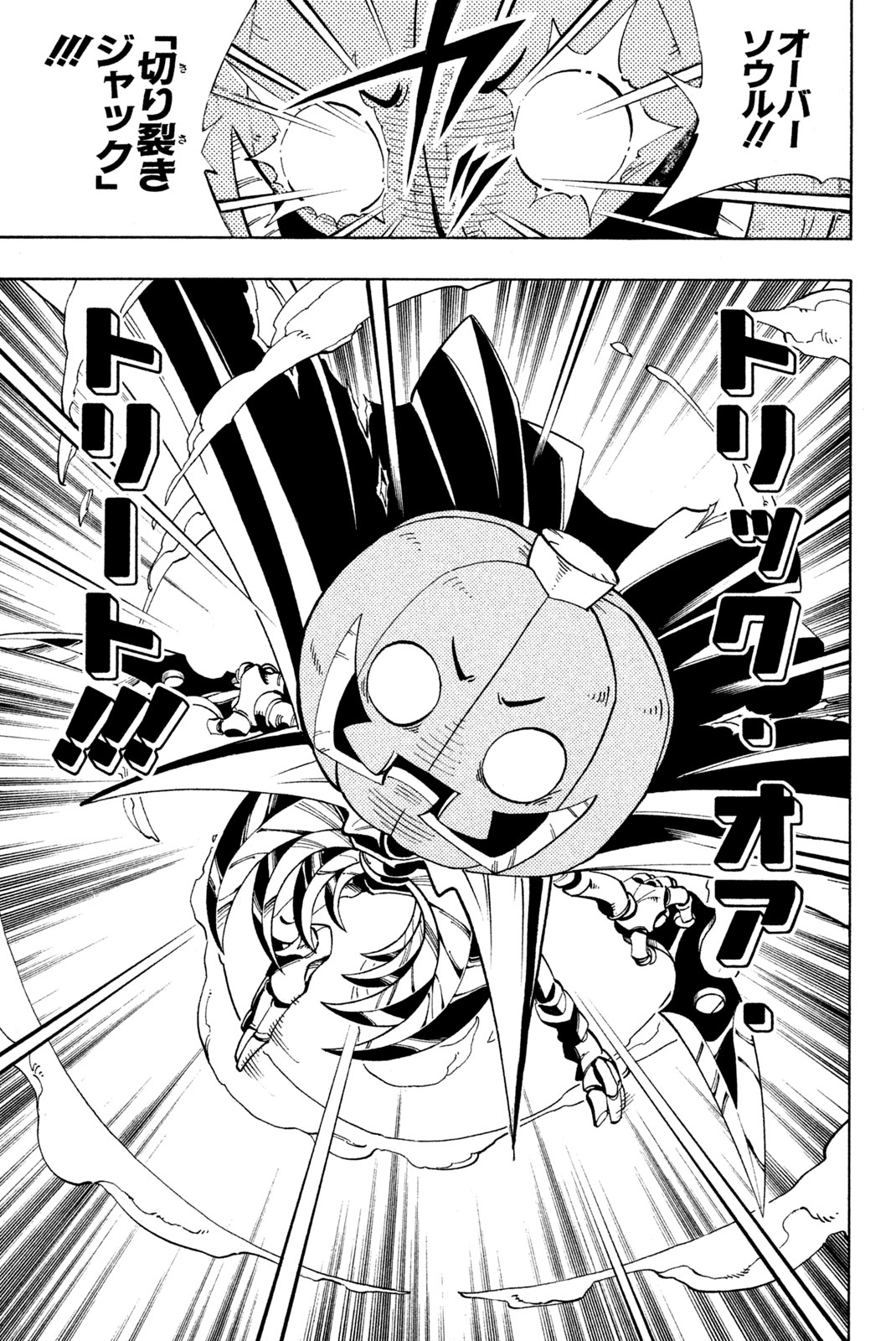 SHAMAN KING - raw - Chapter 157 - https://jpdd.ccdd.to/JPDD/shamanking/197800/42yleswbdo0.jpg