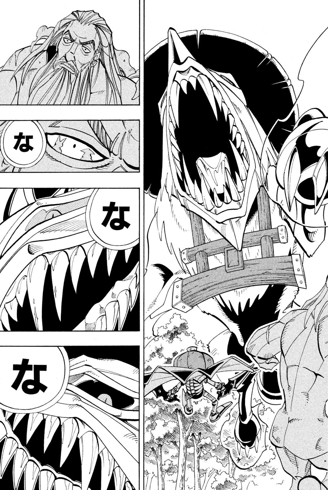 SHAMAN KING - raw - Chapter 160 - https://jpdd.ccdd.to/JPDD/shamanking/199787/wuqivc140ov.jpg