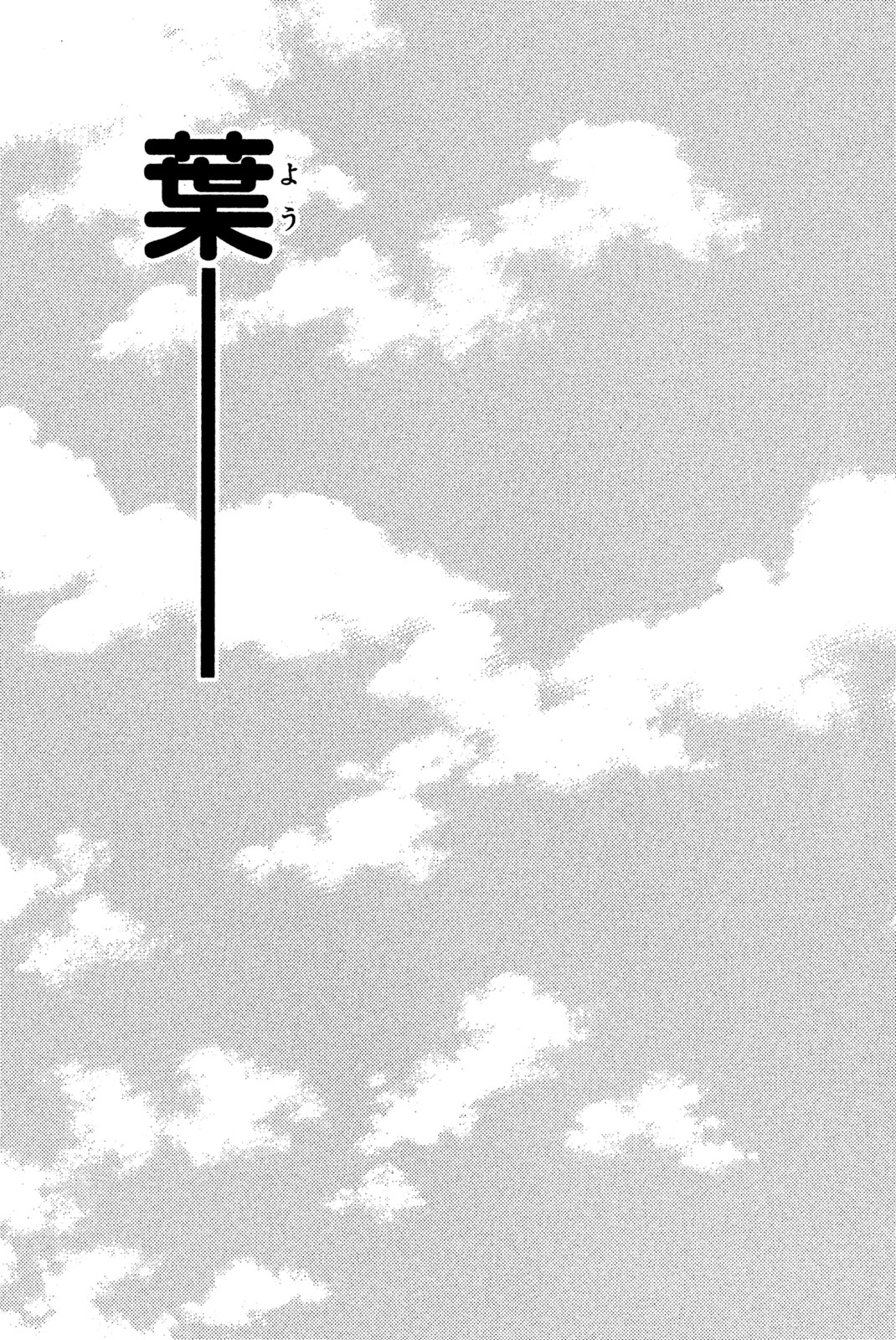 SHAMAN KING - raw - Chapter 161 - https://jpdd.ccdd.to/JPDD/shamanking/200273/dezcbbmkbuw.jpg