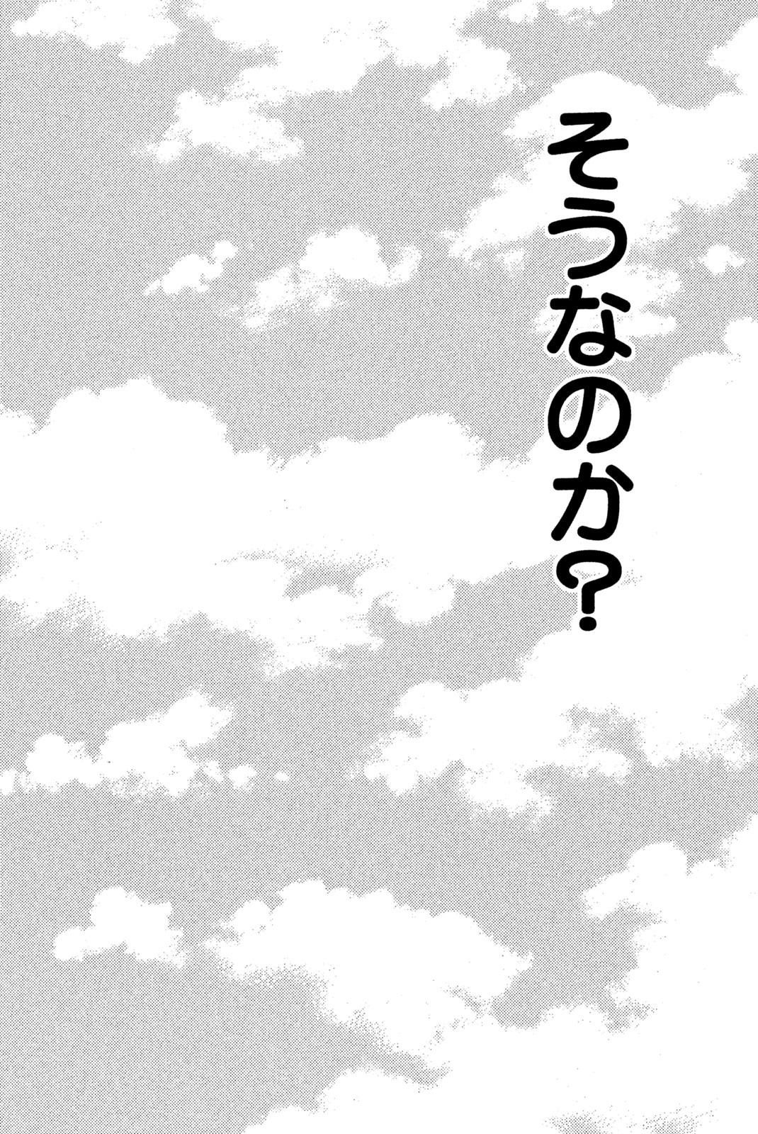 SHAMAN KING - raw - Chapter 161 - https://jpdd.ccdd.to/JPDD/shamanking/200273/r3z424gniuw.jpg