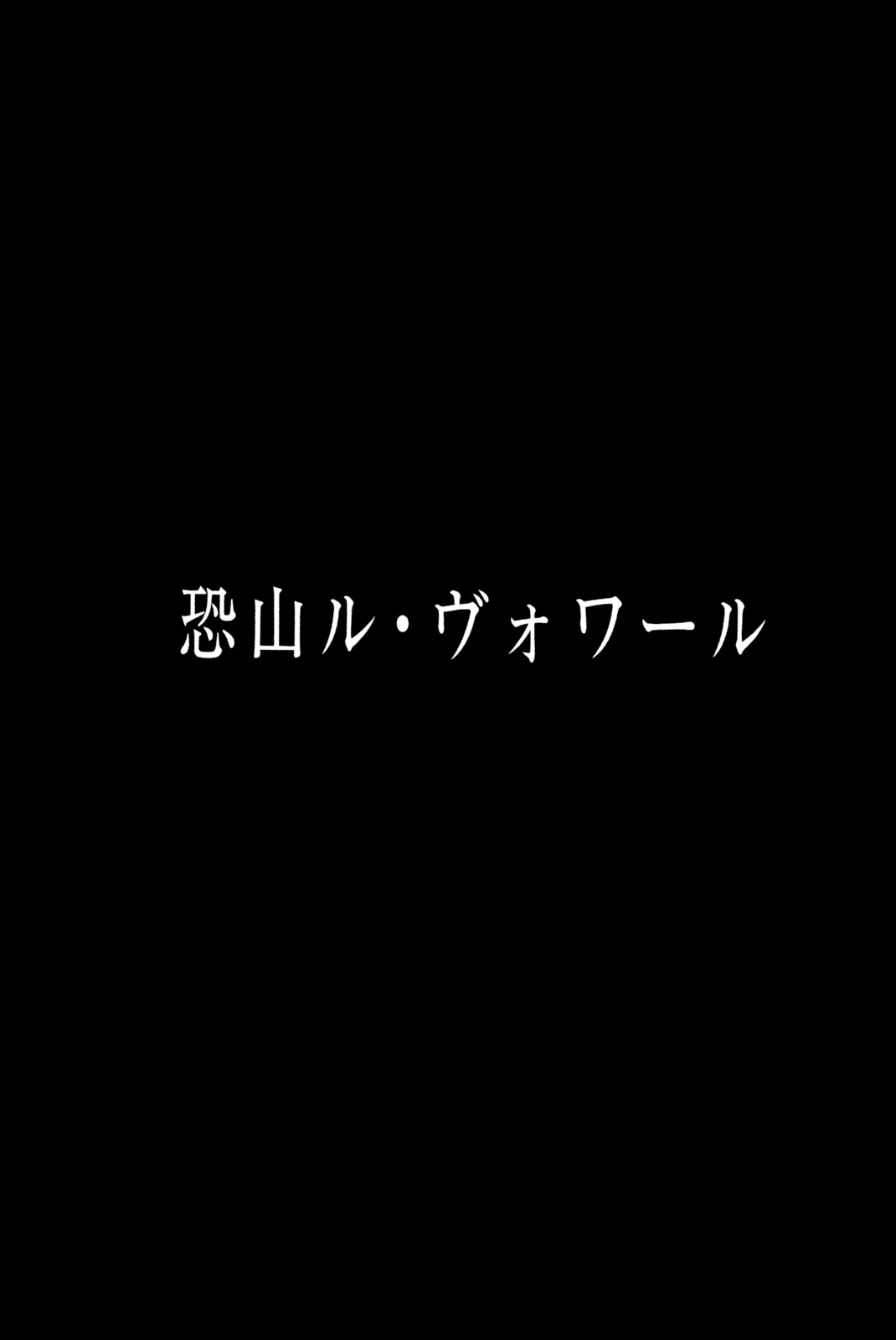 SHAMAN KING - raw - Chapter 162 - https://jpdd.ccdd.to/JPDD/shamanking/200982/2z4h2kf4bm0.jpg