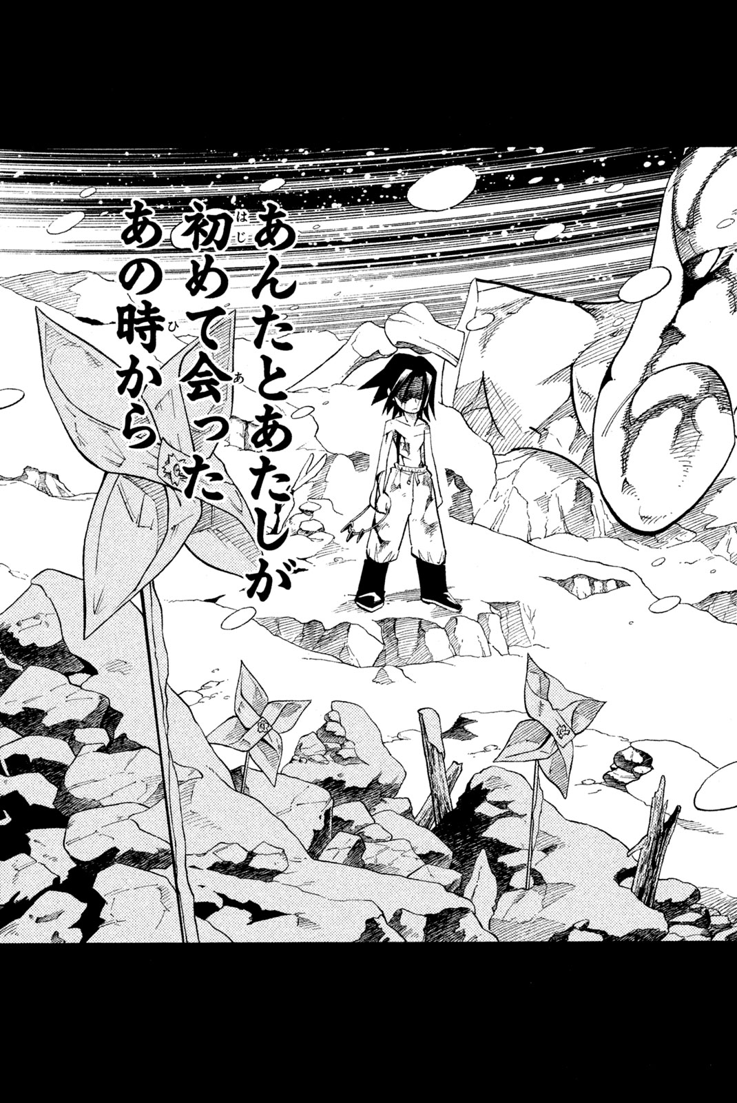 SHAMAN KING - raw - Chapter 162 - https://jpdd.ccdd.to/JPDD/shamanking/200982/csdkd0uoemw.jpg