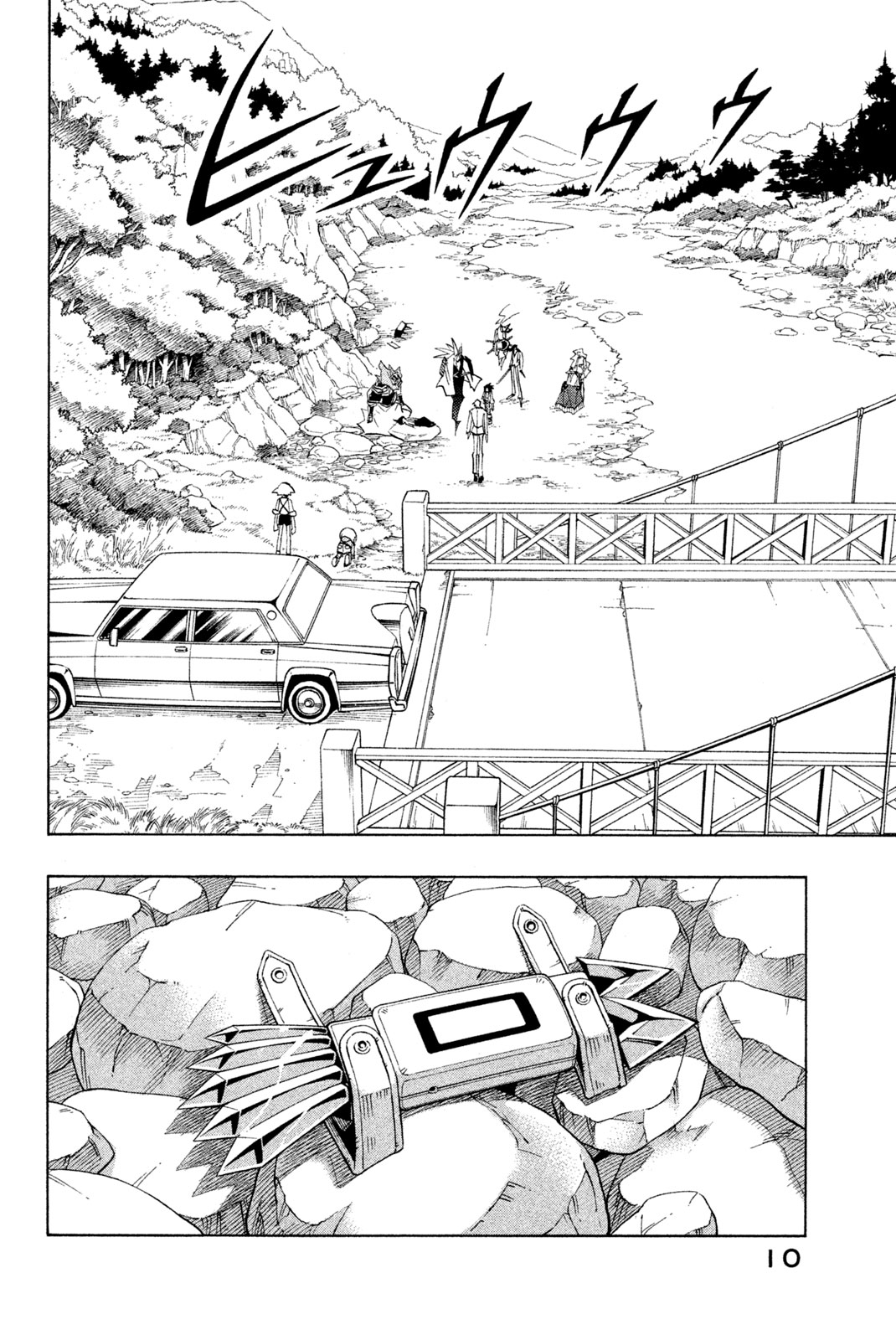 SHAMAN KING - raw - Chapter 162 - https://jpdd.ccdd.to/JPDD/shamanking/200982/nplipt3aikv.jpg