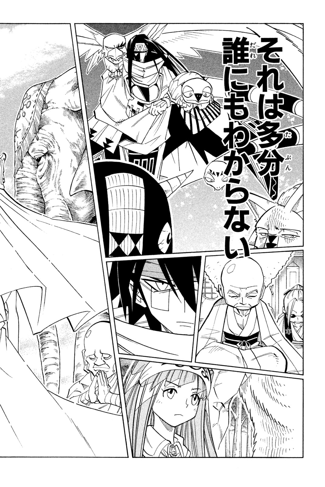 SHAMAN KING - raw - Chapter 162 - https://jpdd.ccdd.to/JPDD/shamanking/200982/rzt1gxifljo.jpg