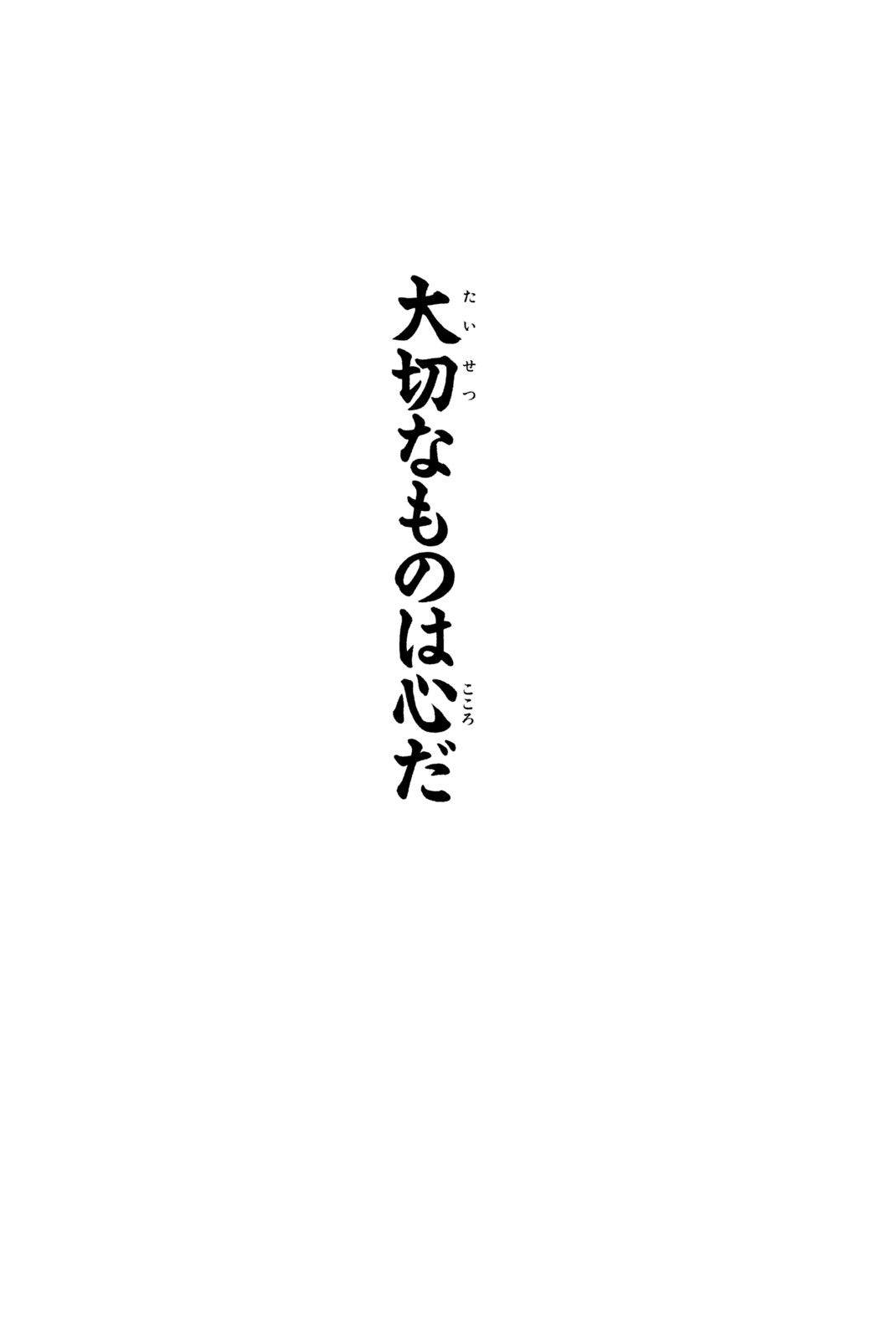 SHAMAN KING - raw - Chapter 162 - https://jpdd.ccdd.to/JPDD/shamanking/200982/y1usg4hdjxe.jpg