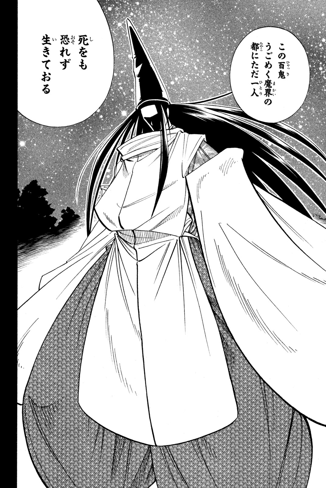 SHAMAN KING - raw - Chapter 169 - https://jpdd.ccdd.to/JPDD/shamanking/205127/2yo2b1l3t1h.jpg