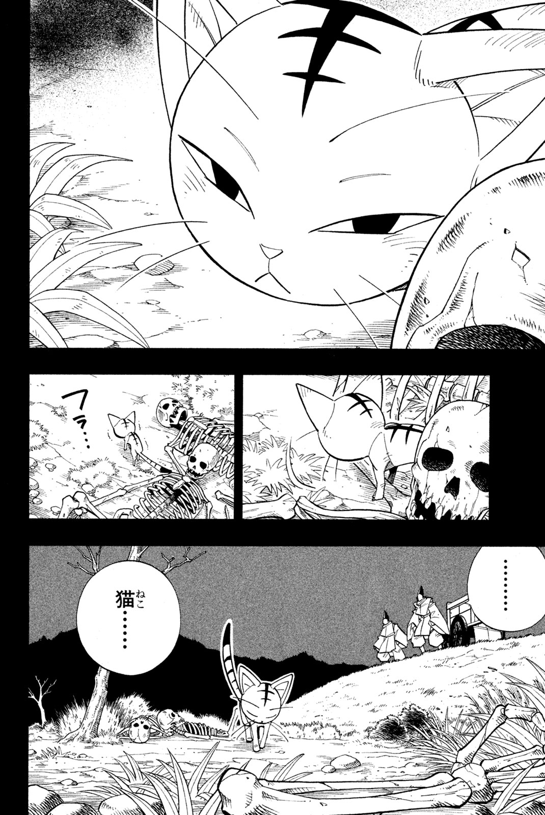 SHAMAN KING - raw - Chapter 169 - https://jpdd.ccdd.to/JPDD/shamanking/205127/ialxig3i5ts.jpg