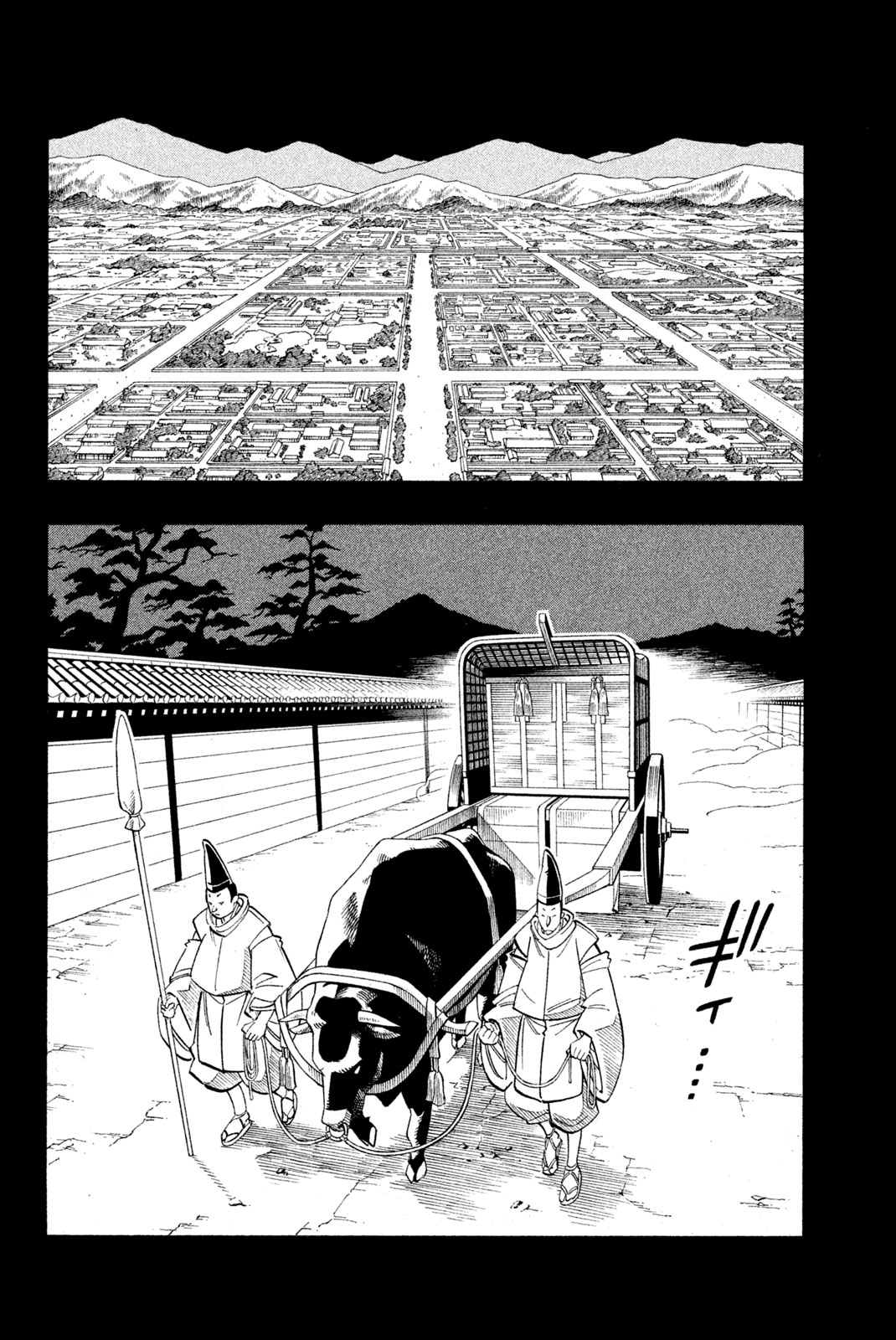 SHAMAN KING - raw - Chapter 169 - https://jpdd.ccdd.to/JPDD/shamanking/205127/owupju50fan.jpg