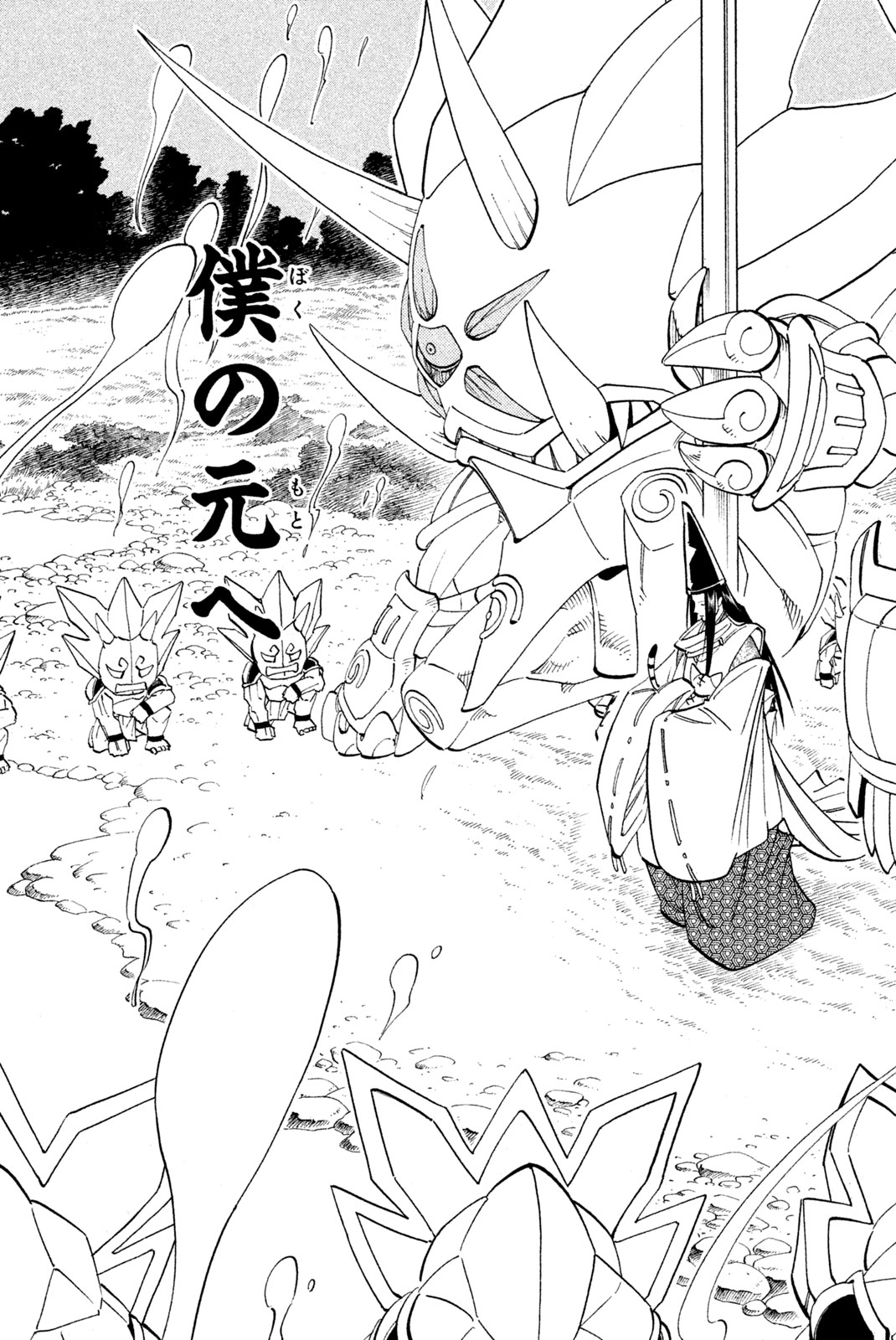 SHAMAN KING - raw - Chapter 169 - https://jpdd.ccdd.to/JPDD/shamanking/205127/yzniymmkpoi.jpg