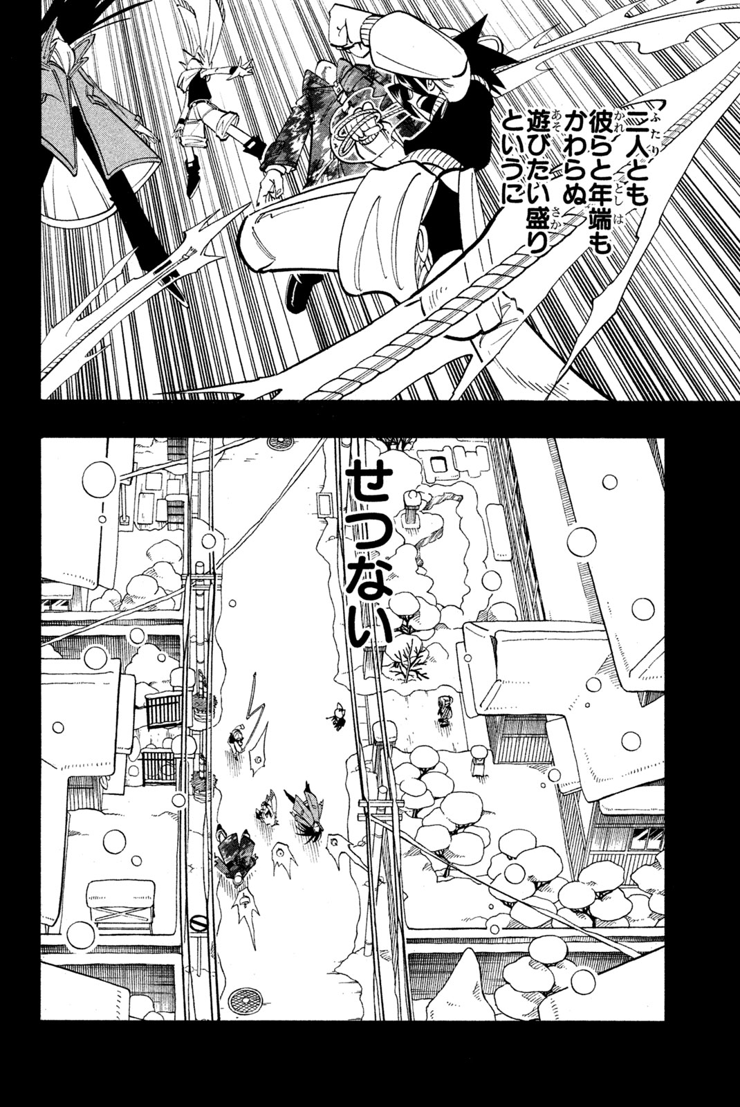 SHAMAN KING - raw - Chapter 170 - https://jpdd.ccdd.to/JPDD/shamanking/205670/yfhuu0oevun.jpg