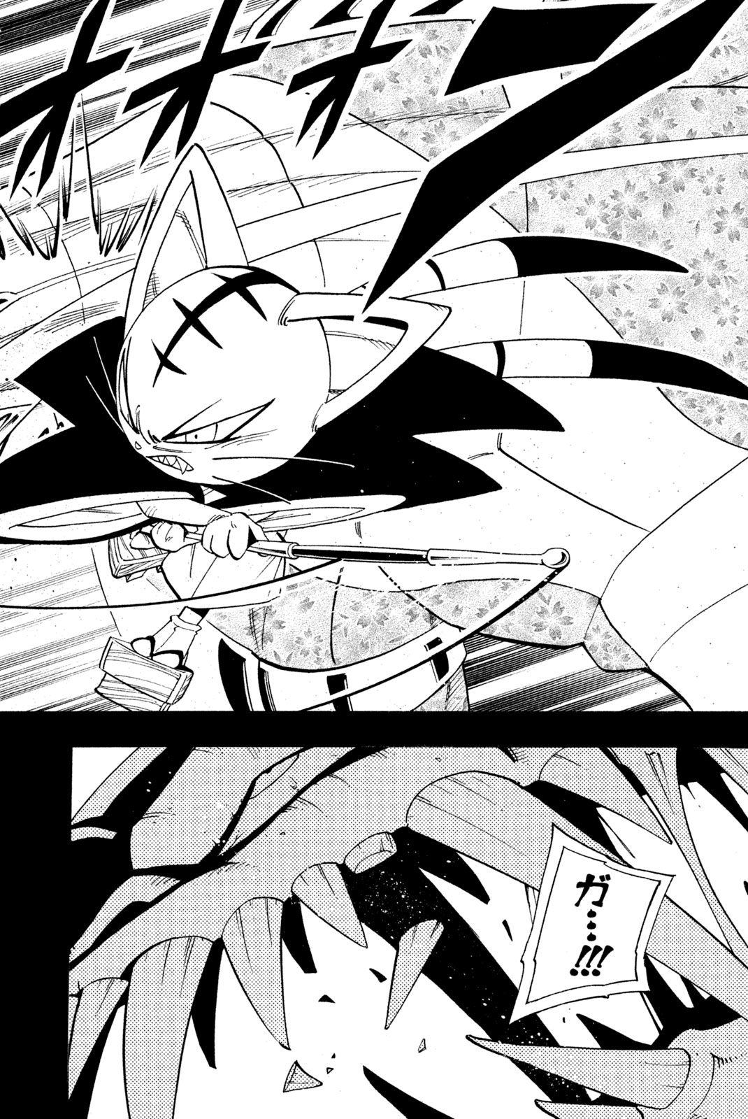 SHAMAN KING - raw - Chapter 171 - https://jpdd.ccdd.to/JPDD/shamanking/206356/h0lph11z1hh.jpg
