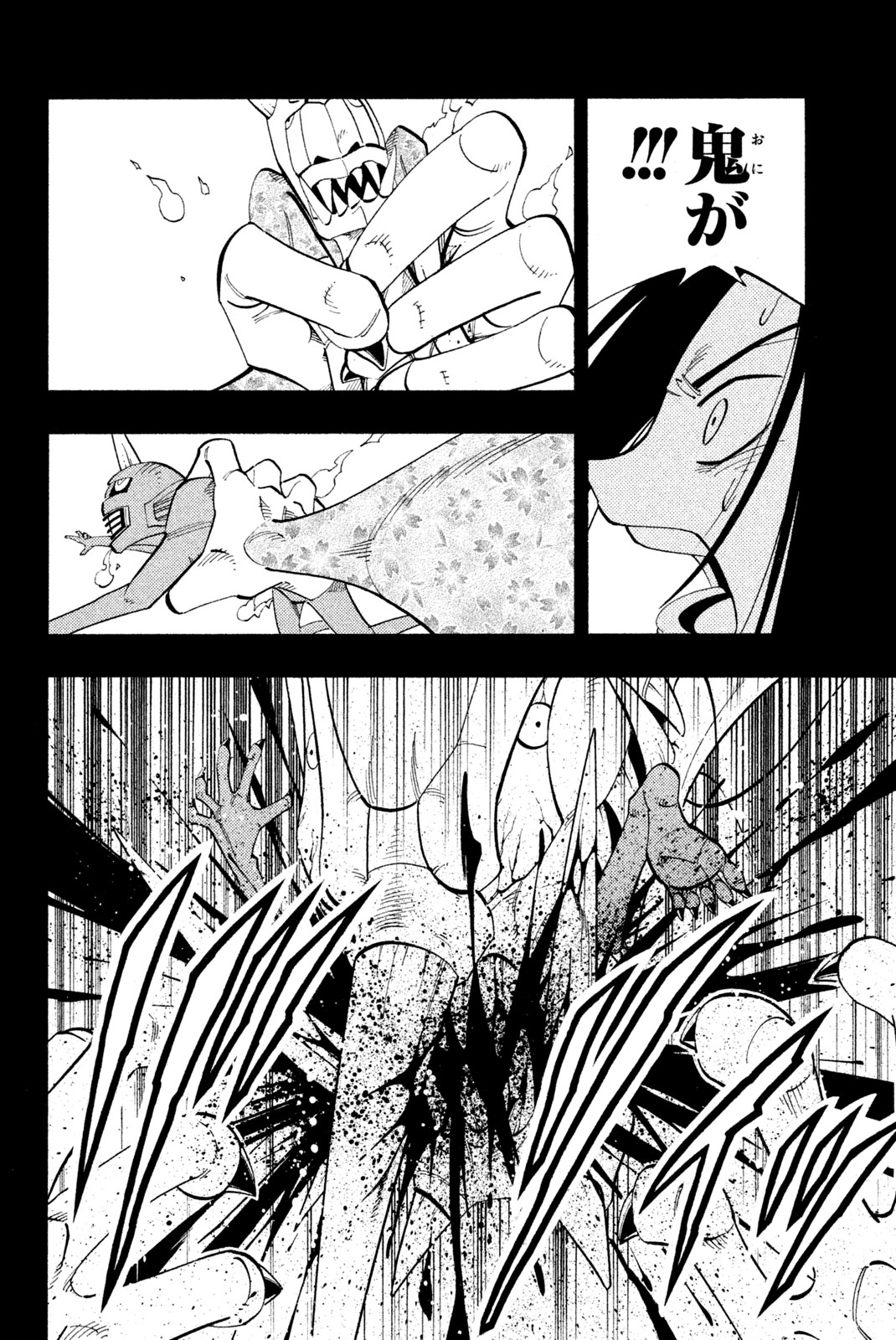 SHAMAN KING - raw - Chapter 171 - https://jpdd.ccdd.to/JPDD/shamanking/206356/zhh1fr2anwb.jpg