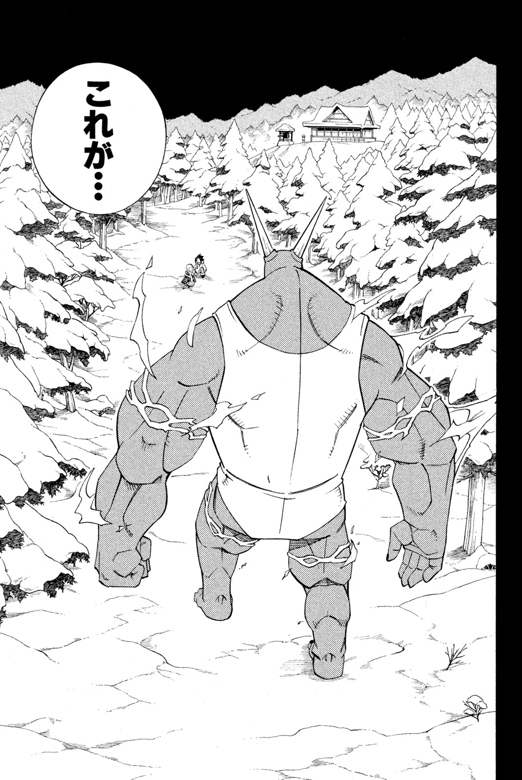 SHAMAN KING - raw - Chapter 172 - https://jpdd.ccdd.to/JPDD/shamanking/207023/cdmrvv0q4yl.jpg