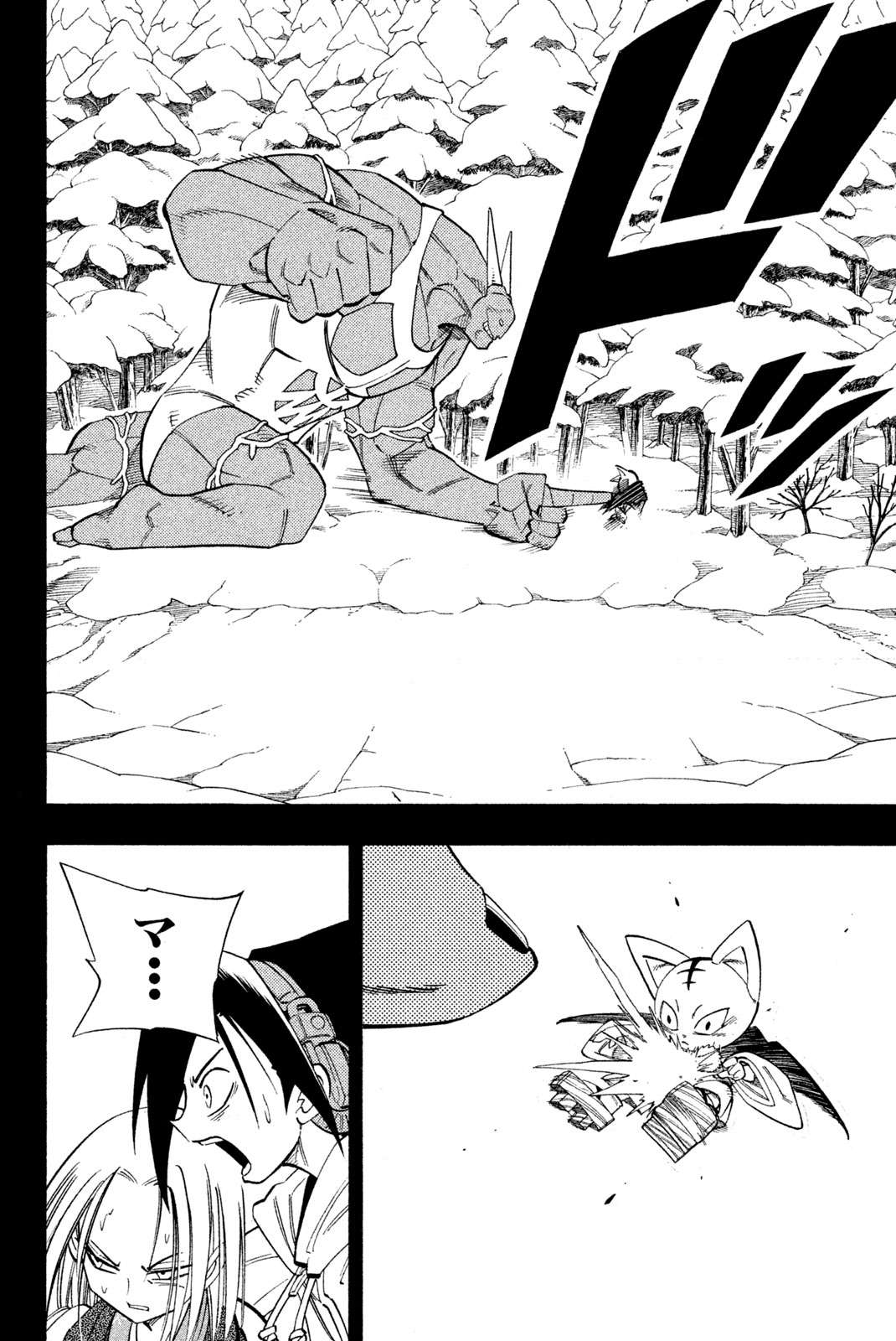 SHAMAN KING - raw - Chapter 172 - https://jpdd.ccdd.to/JPDD/shamanking/207023/ptx4ms03d4q.jpg