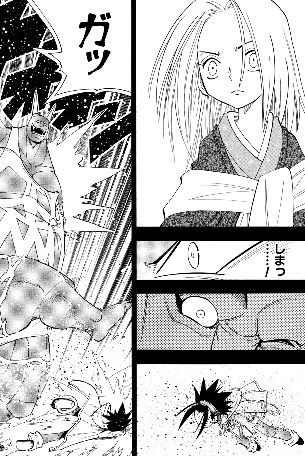 SHAMAN KING - raw - Chapter 173 - https://jpdd.ccdd.to/JPDD/shamanking/207669/fvvssjieiyh.jpg