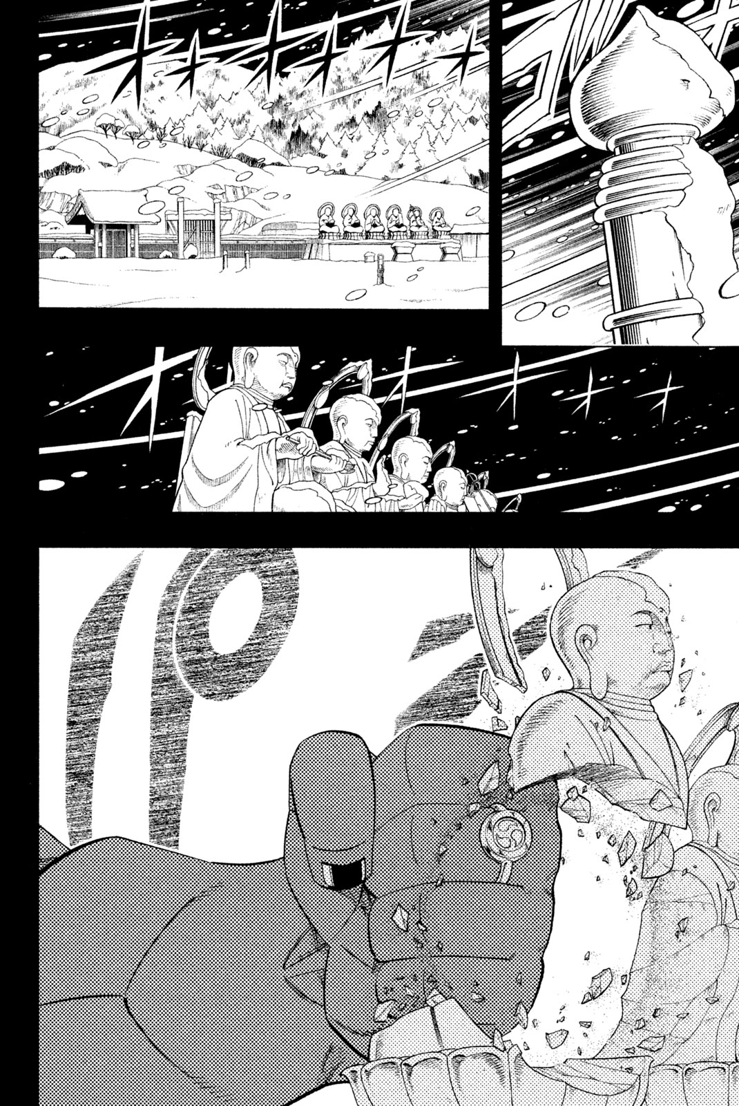SHAMAN KING - raw - Chapter 174 - https://jpdd.ccdd.to/JPDD/shamanking/208210/3g5vi1mmd1y.jpg