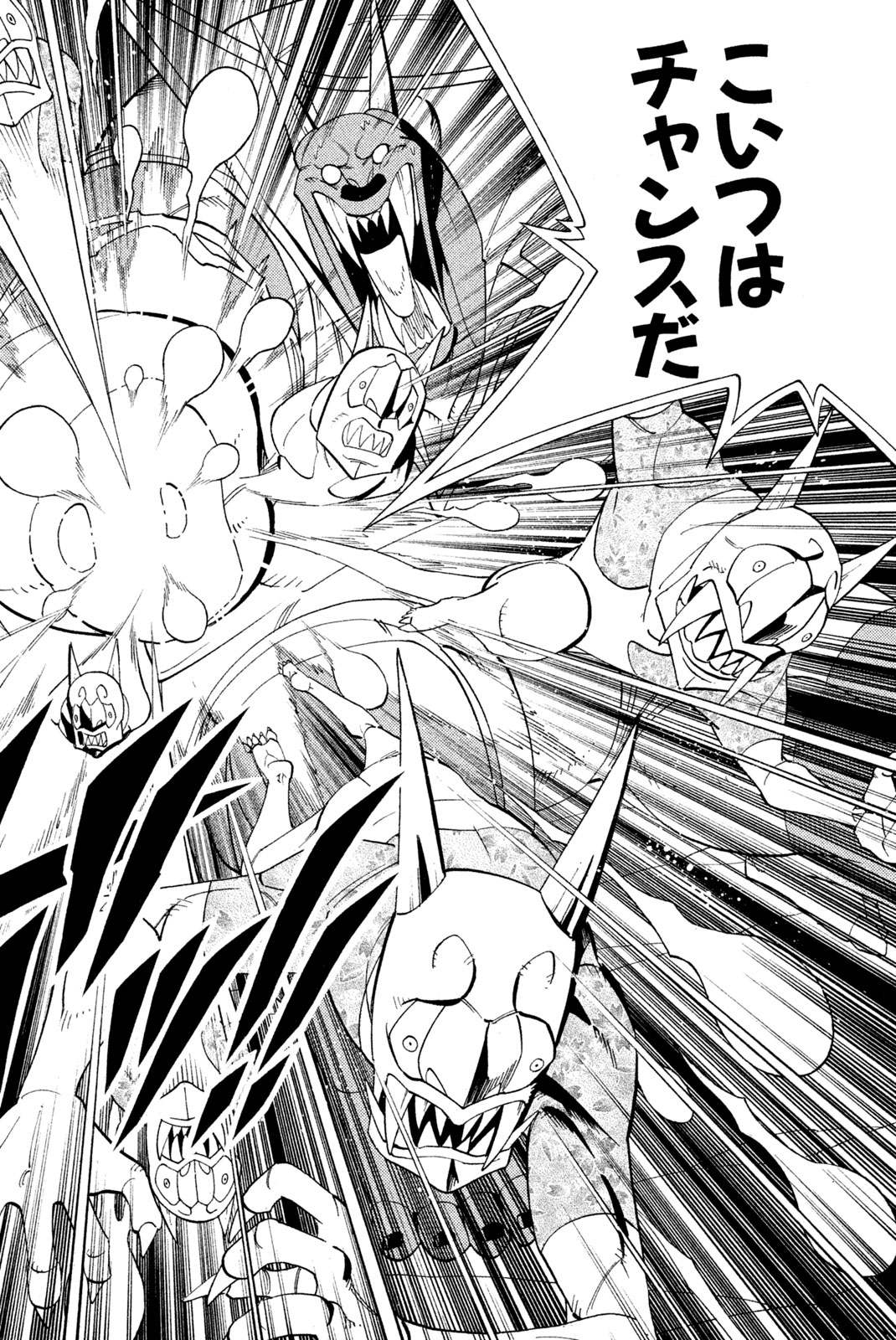 SHAMAN KING - raw - Chapter 176 - https://jpdd.ccdd.to/JPDD/shamanking/209827/bznksa1vnts.jpg