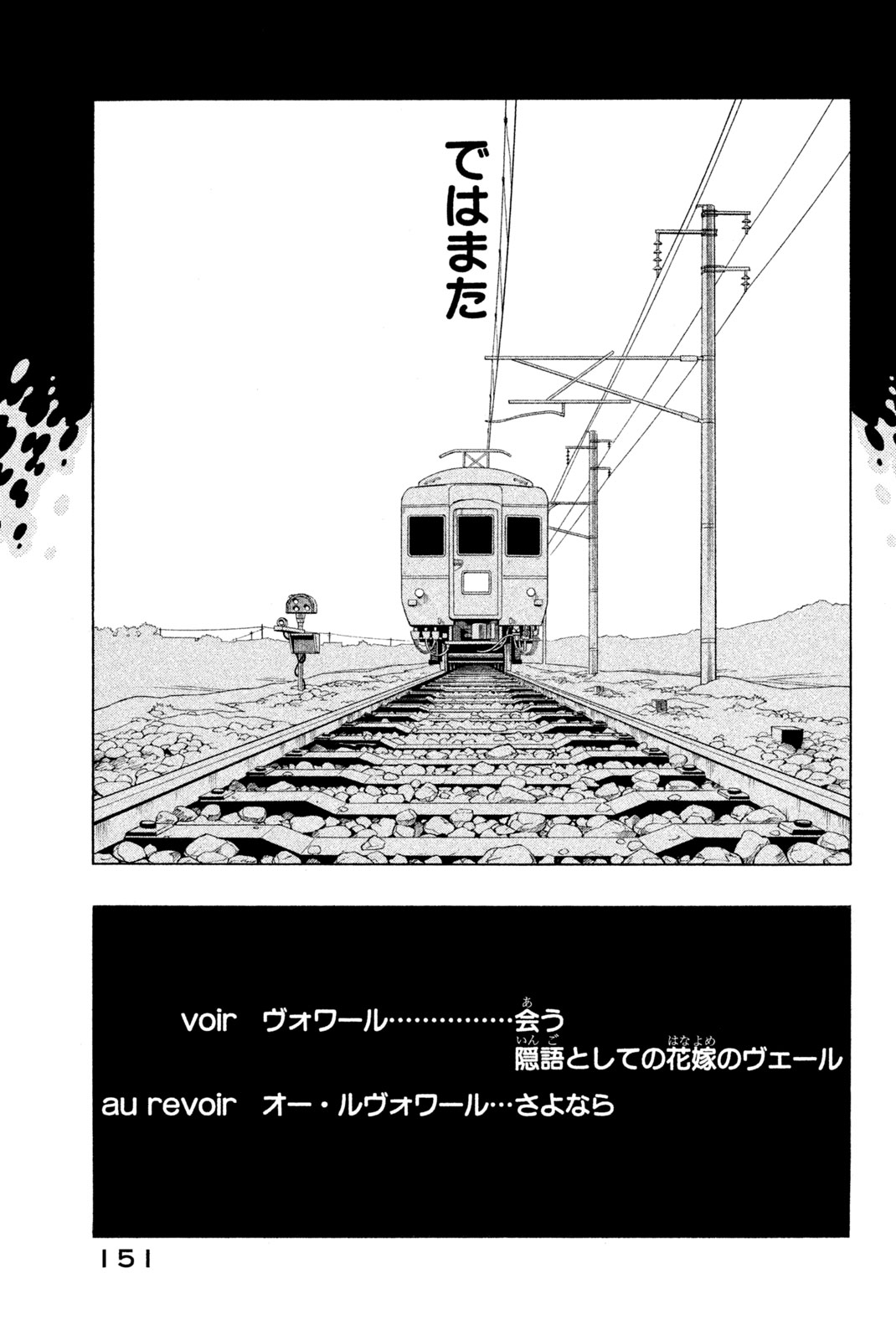 SHAMAN KING - raw - Chapter 177 - https://jpdd.ccdd.to/JPDD/shamanking/210429/c5afxouhjyd.jpg