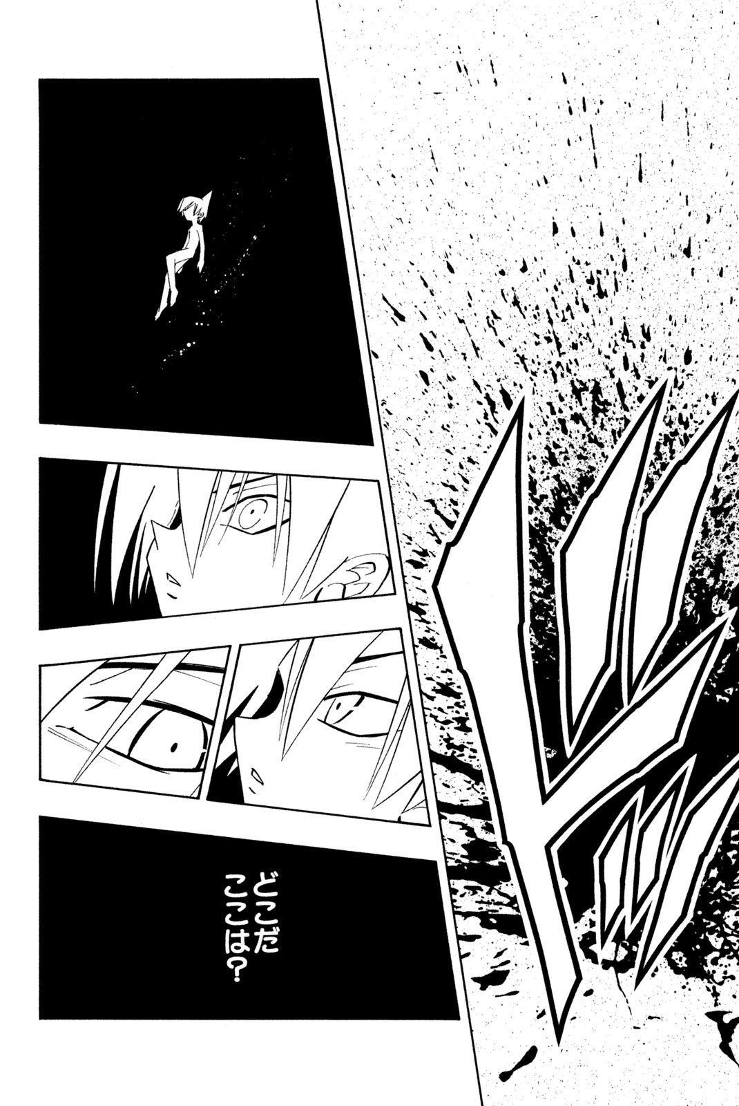SHAMAN KING - raw - Chapter 179 - https://jpdd.ccdd.to/JPDD/shamanking/211637/1qduf2nrb3d.jpg