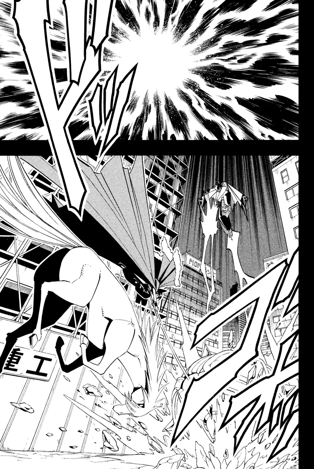 SHAMAN KING - raw - Chapter 179 - https://jpdd.ccdd.to/JPDD/shamanking/211637/aowhffuu4ei.jpg
