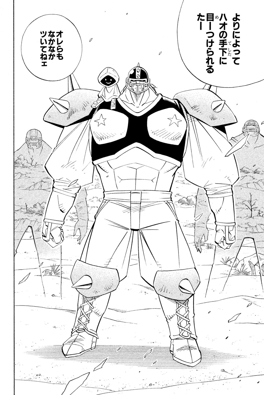 SHAMAN KING - raw - Chapter 182 - https://jpdd.ccdd.to/JPDD/shamanking/213715/af3mpx12jse.jpg