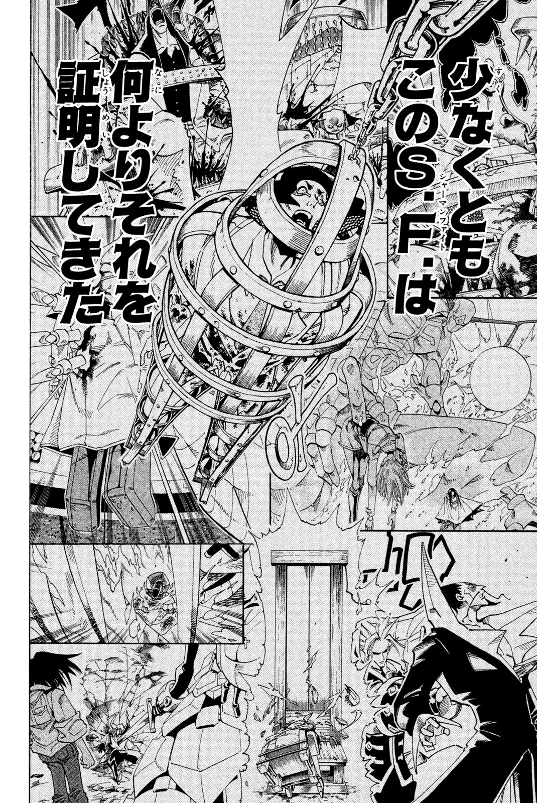 SHAMAN KING - raw - Chapter 182 - https://jpdd.ccdd.to/JPDD/shamanking/213715/lz4ryrferai.jpg