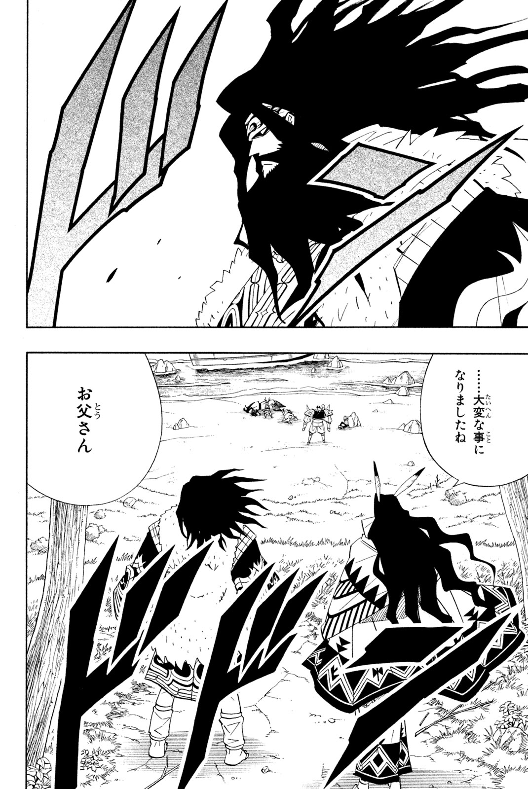 SHAMAN KING - raw - Chapter 183 - https://jpdd.ccdd.to/JPDD/shamanking/214400/mrby0yfhk0v.jpg