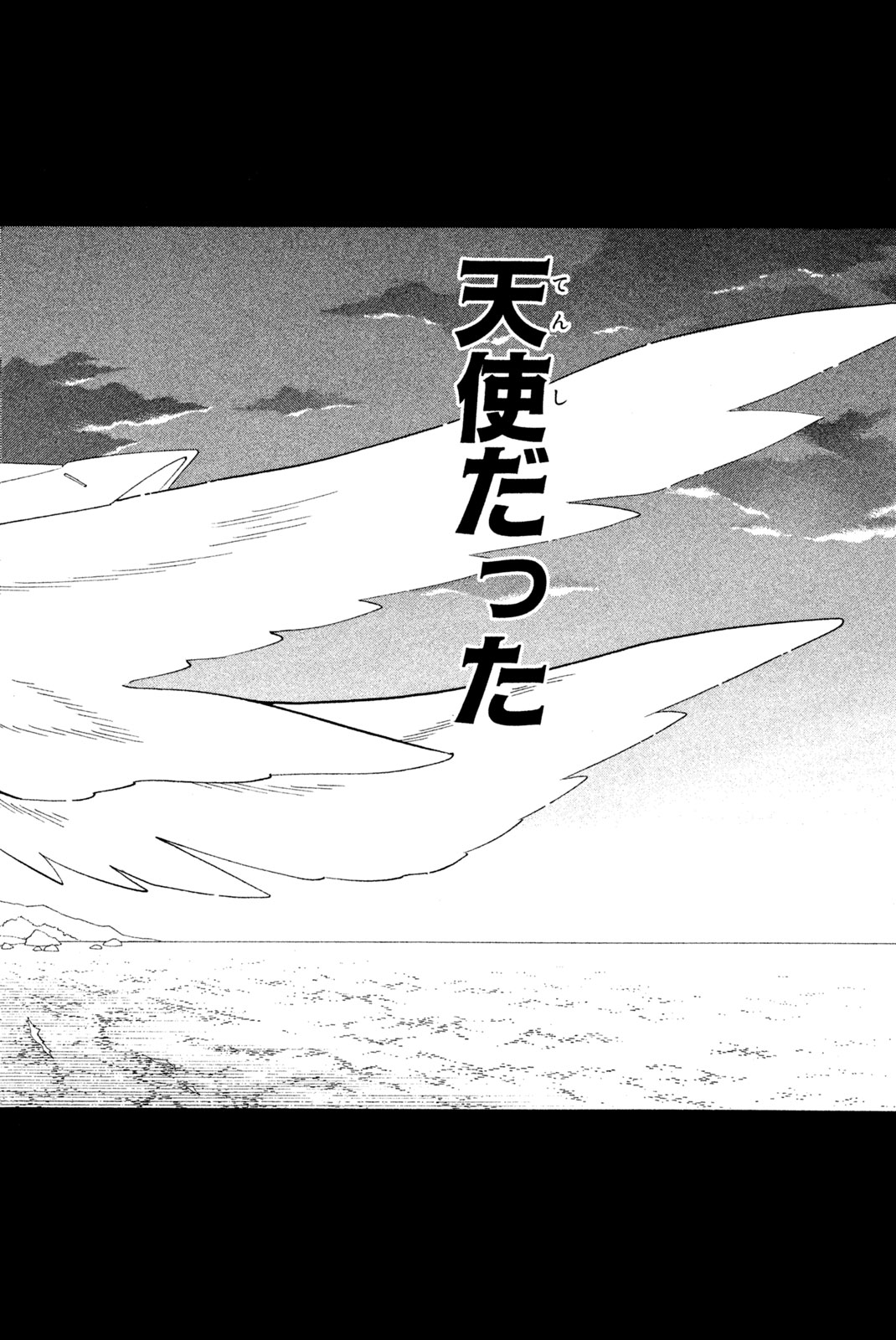 SHAMAN KING - raw - Chapter 186 - https://jpdd.ccdd.to/JPDD/shamanking/216476/idqfdmqsyhn.jpg