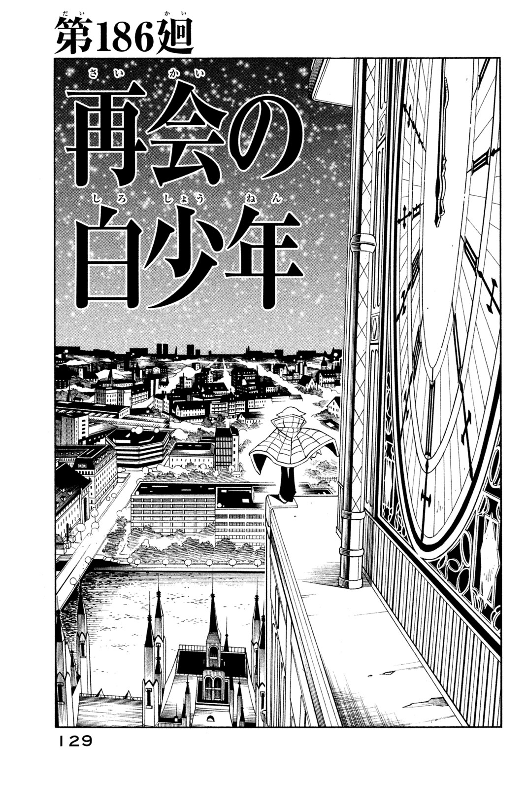 SHAMAN KING - raw - Chapter 186 - https://jpdd.ccdd.to/JPDD/shamanking/216476/psb1dx4i0yv.jpg