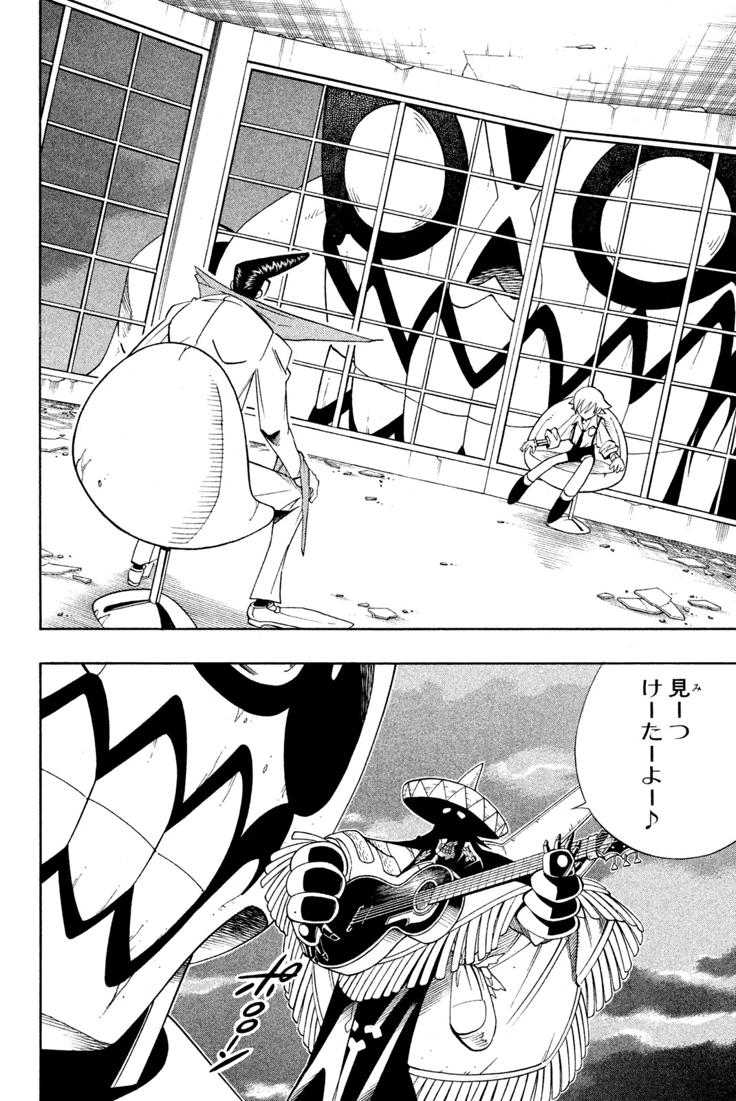 SHAMAN KING - raw - Chapter 187 - https://jpdd.ccdd.to/JPDD/shamanking/217133/rcps1duh02e.jpg
