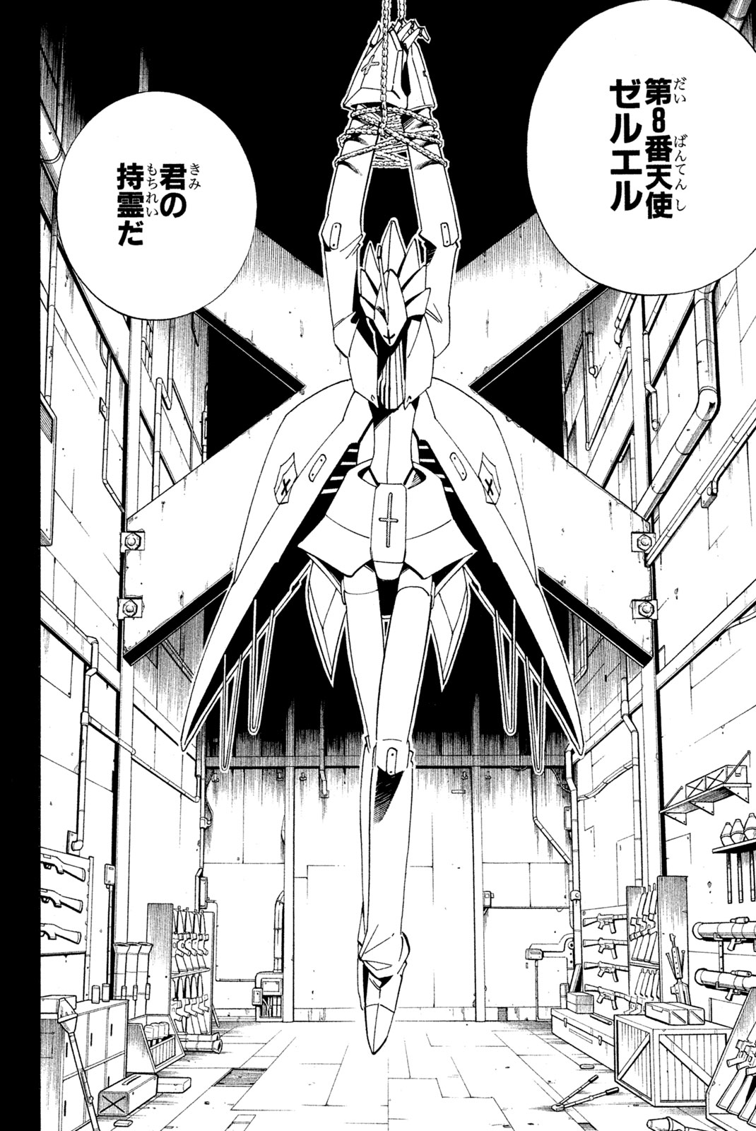 SHAMAN KING - raw - Chapter 187 - https://jpdd.ccdd.to/JPDD/shamanking/217133/u1vrfprvcfy.jpg