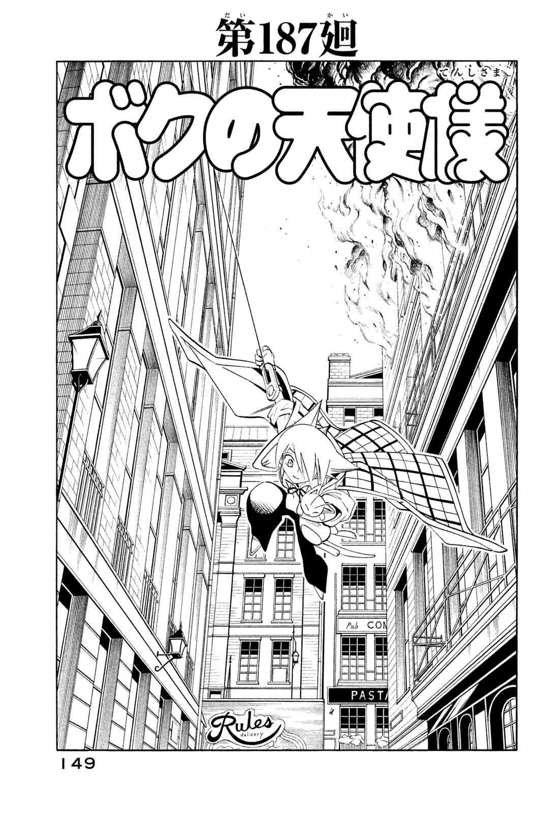 SHAMAN KING - raw - Chapter 187 - https://jpdd.ccdd.to/JPDD/shamanking/217133/uz122ow2gtn.jpg
