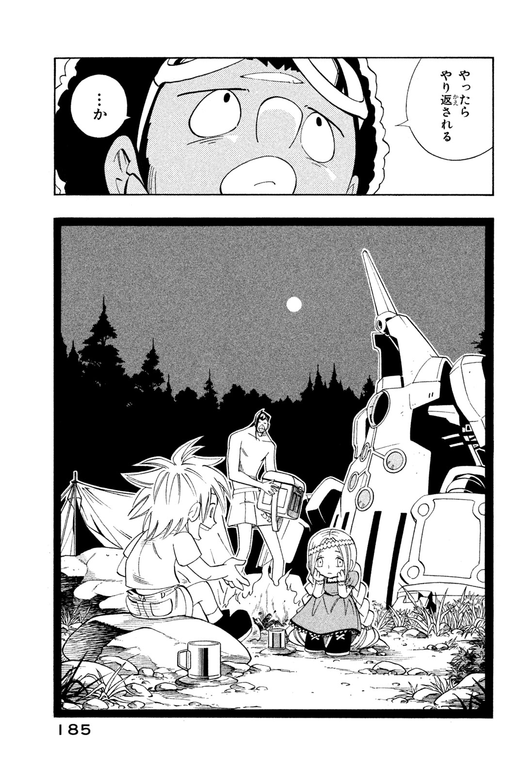 SHAMAN KING - raw - Chapter 188 - https://jpdd.ccdd.to/JPDD/shamanking/217851/dydeknjv4sc.jpg