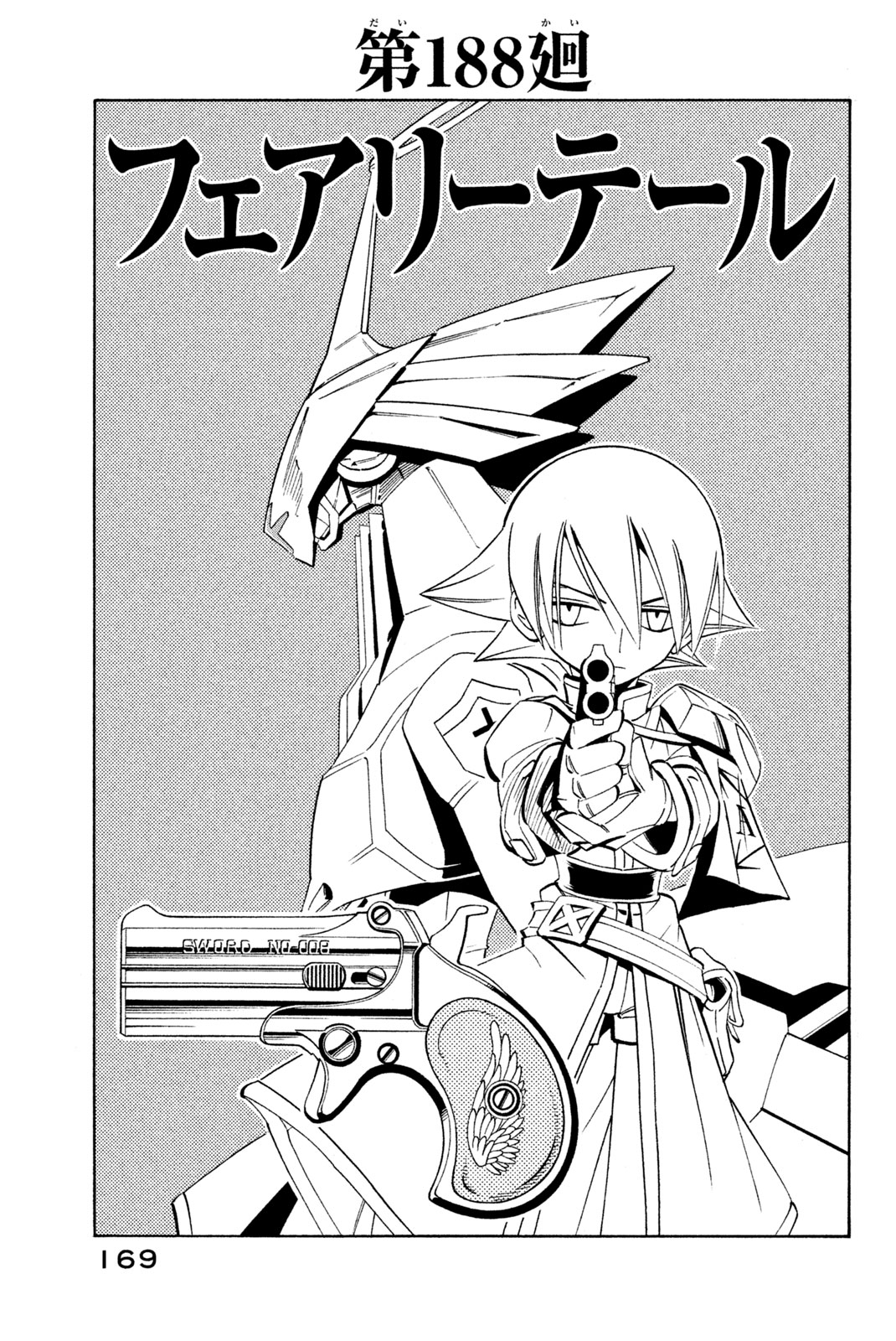SHAMAN KING - raw - Chapter 188 - https://jpdd.ccdd.to/JPDD/shamanking/217851/mzd4ddph1ek.jpg