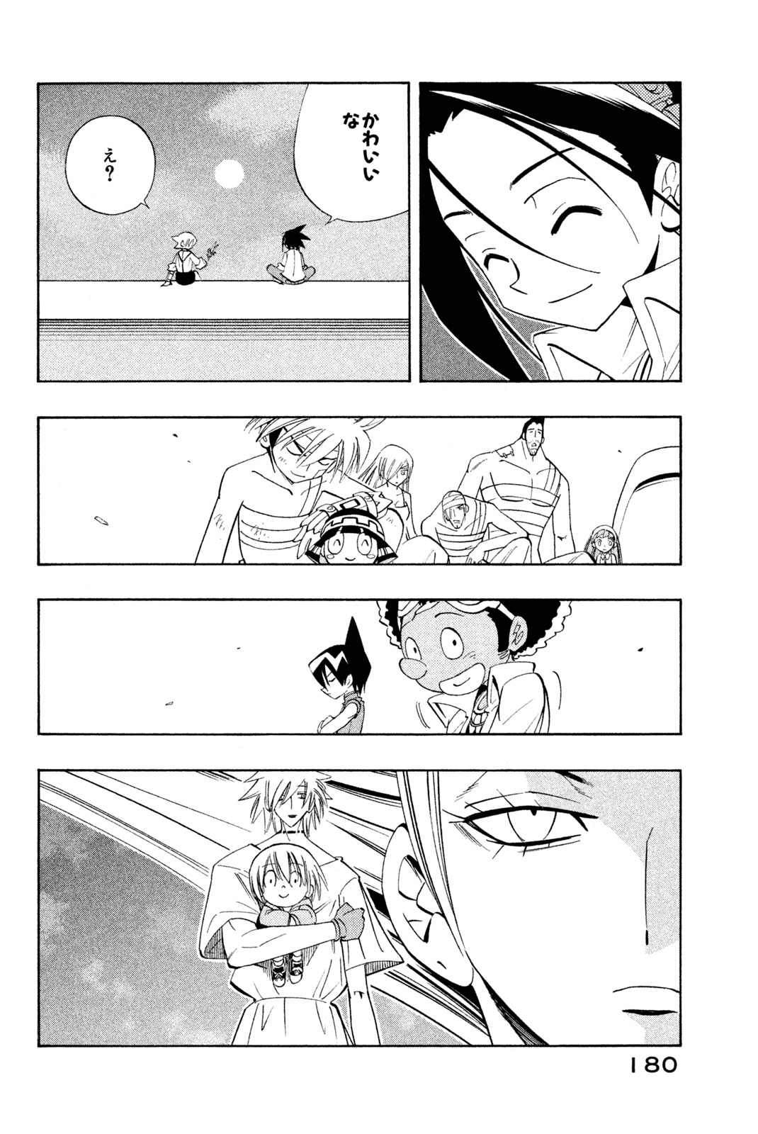 SHAMAN KING - raw - Chapter 188 - https://jpdd.ccdd.to/JPDD/shamanking/217851/rvscrnqifxr.jpg