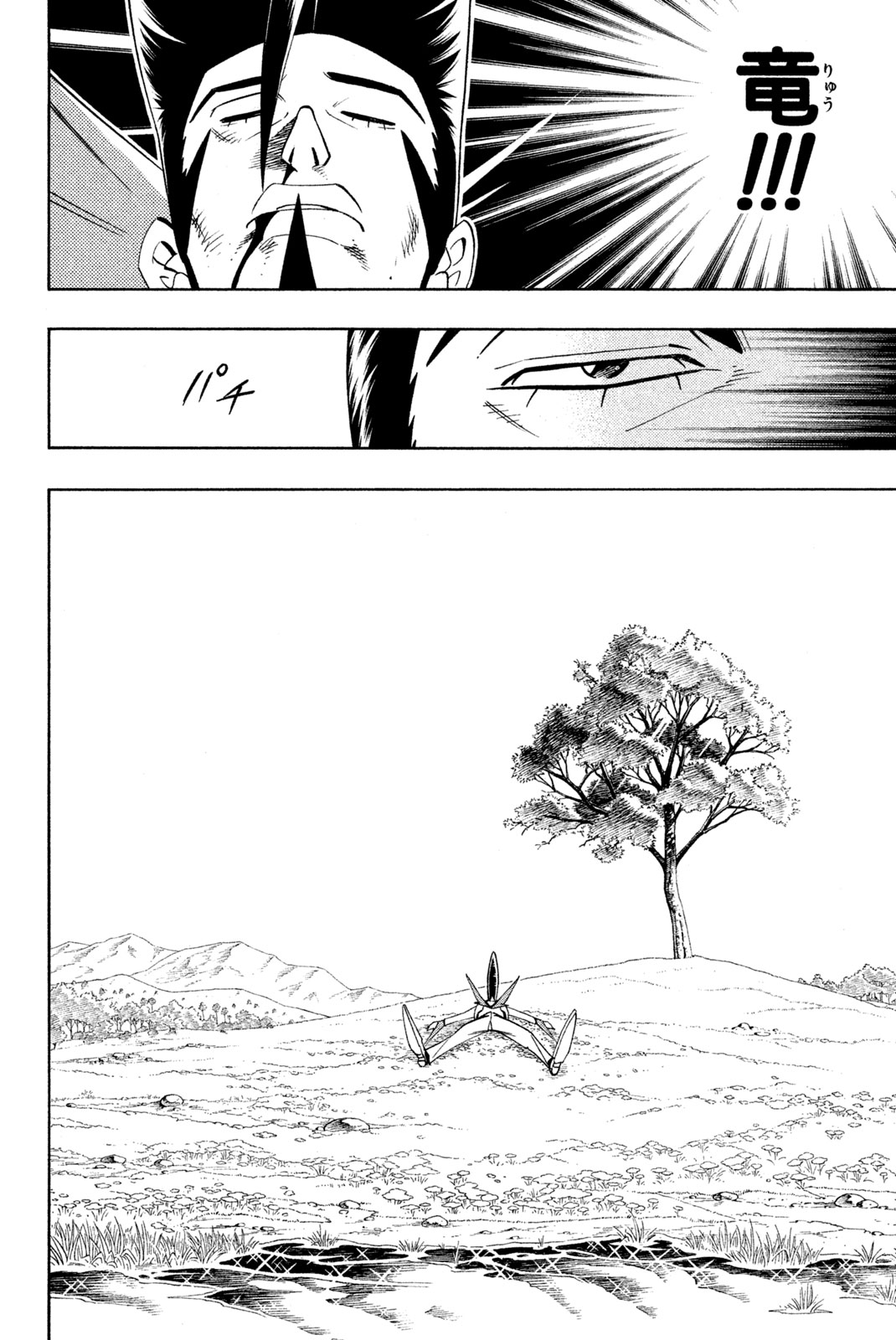 SHAMAN KING - raw - Chapter 189 - https://jpdd.ccdd.to/JPDD/shamanking/218419/vjvrav2zmis.jpg