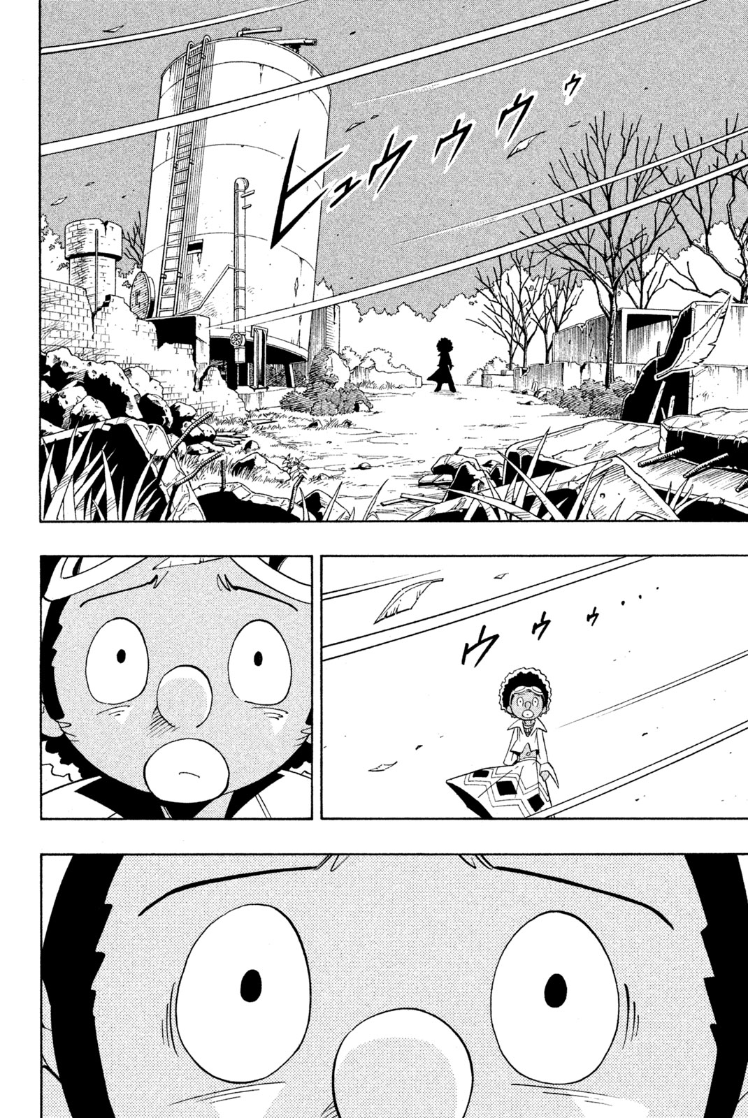 SHAMAN KING - raw - Chapter 190 - https://jpdd.ccdd.to/JPDD/shamanking/219088/k5agzrvzxg5.jpg