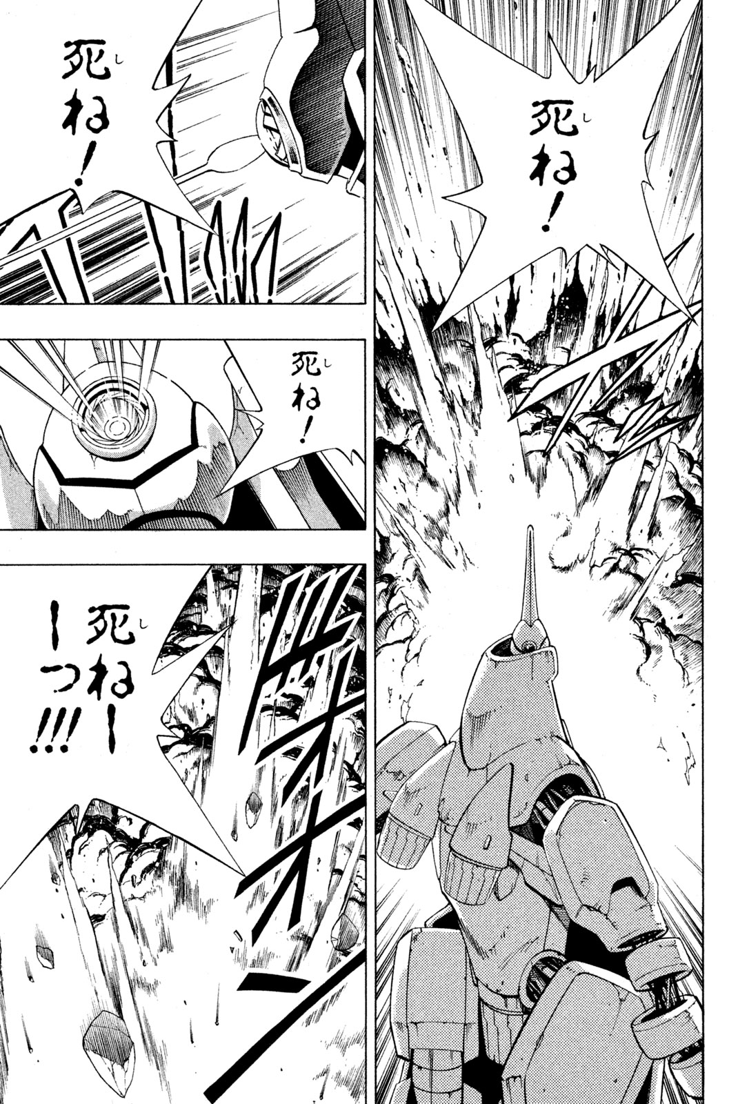 SHAMAN KING - raw - Chapter 192 - https://jpdd.ccdd.to/JPDD/shamanking/220442/iuivlxxmqbe.jpg