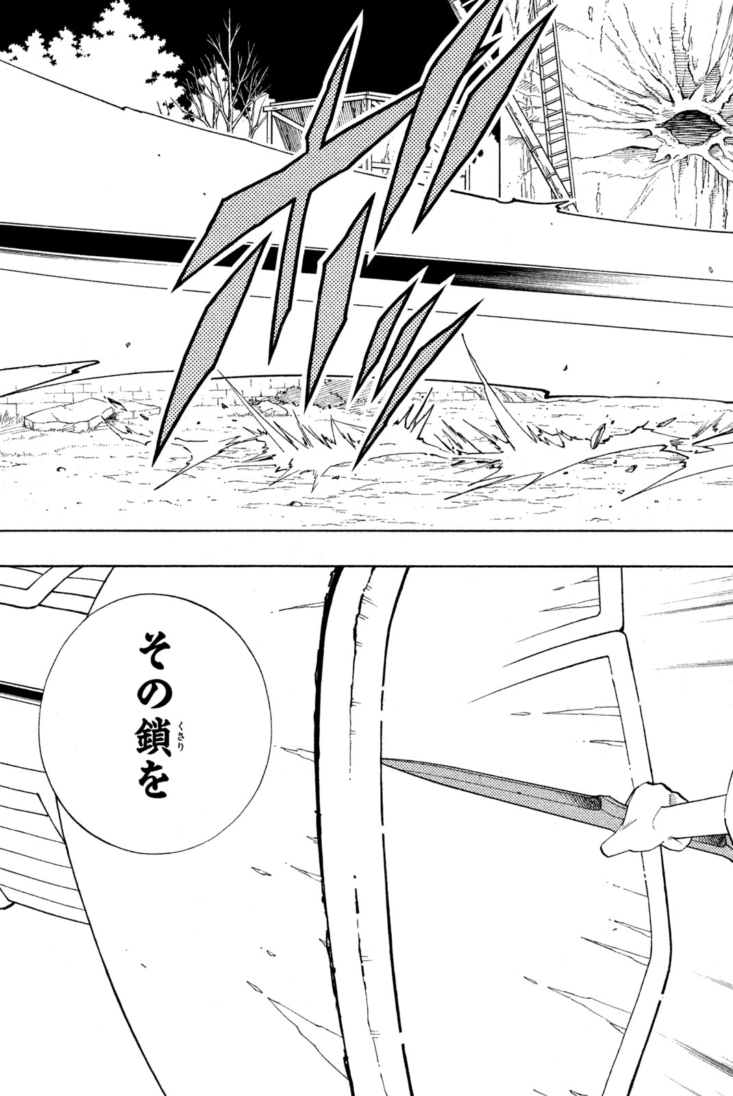 SHAMAN KING - raw - Chapter 192 - https://jpdd.ccdd.to/JPDD/shamanking/220442/yti25mo1yky.jpg