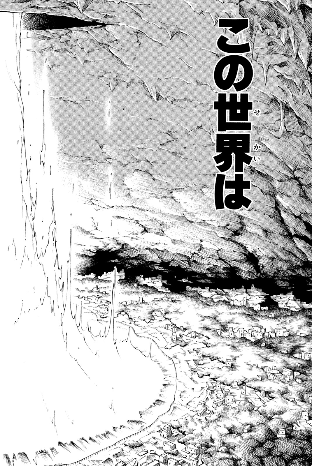 SHAMAN KING - raw - Chapter 194 - https://jpdd.ccdd.to/JPDD/shamanking/221909/auyyp151qyw.jpg
