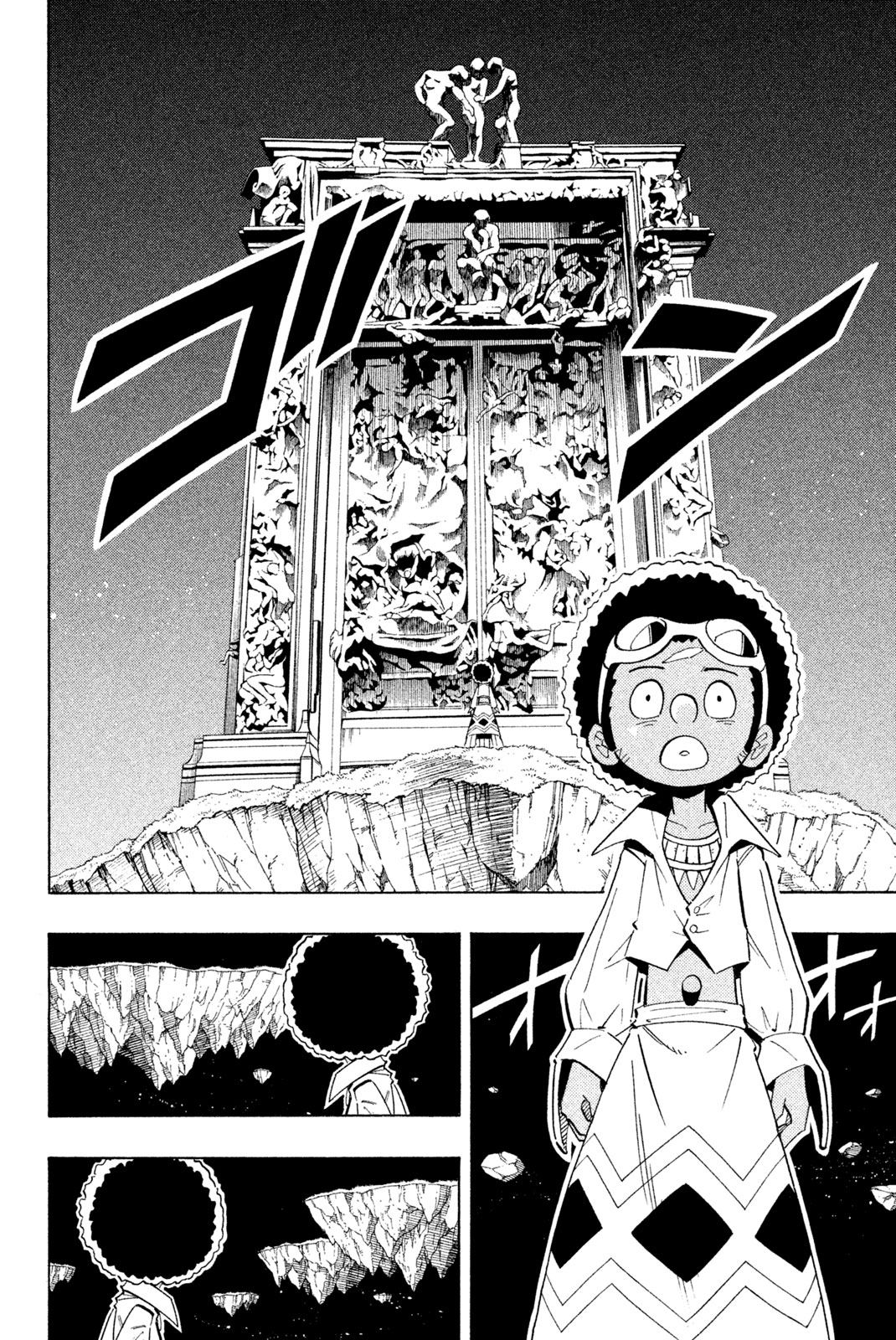 SHAMAN KING - raw - Chapter 194 - https://jpdd.ccdd.to/JPDD/shamanking/221909/mxealzvobm2.jpg