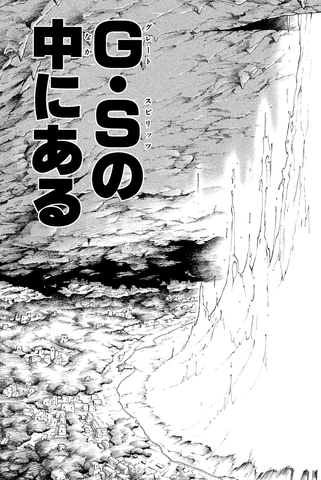 SHAMAN KING - raw - Chapter 194 - https://jpdd.ccdd.to/JPDD/shamanking/221909/o25fb5bwgba.jpg