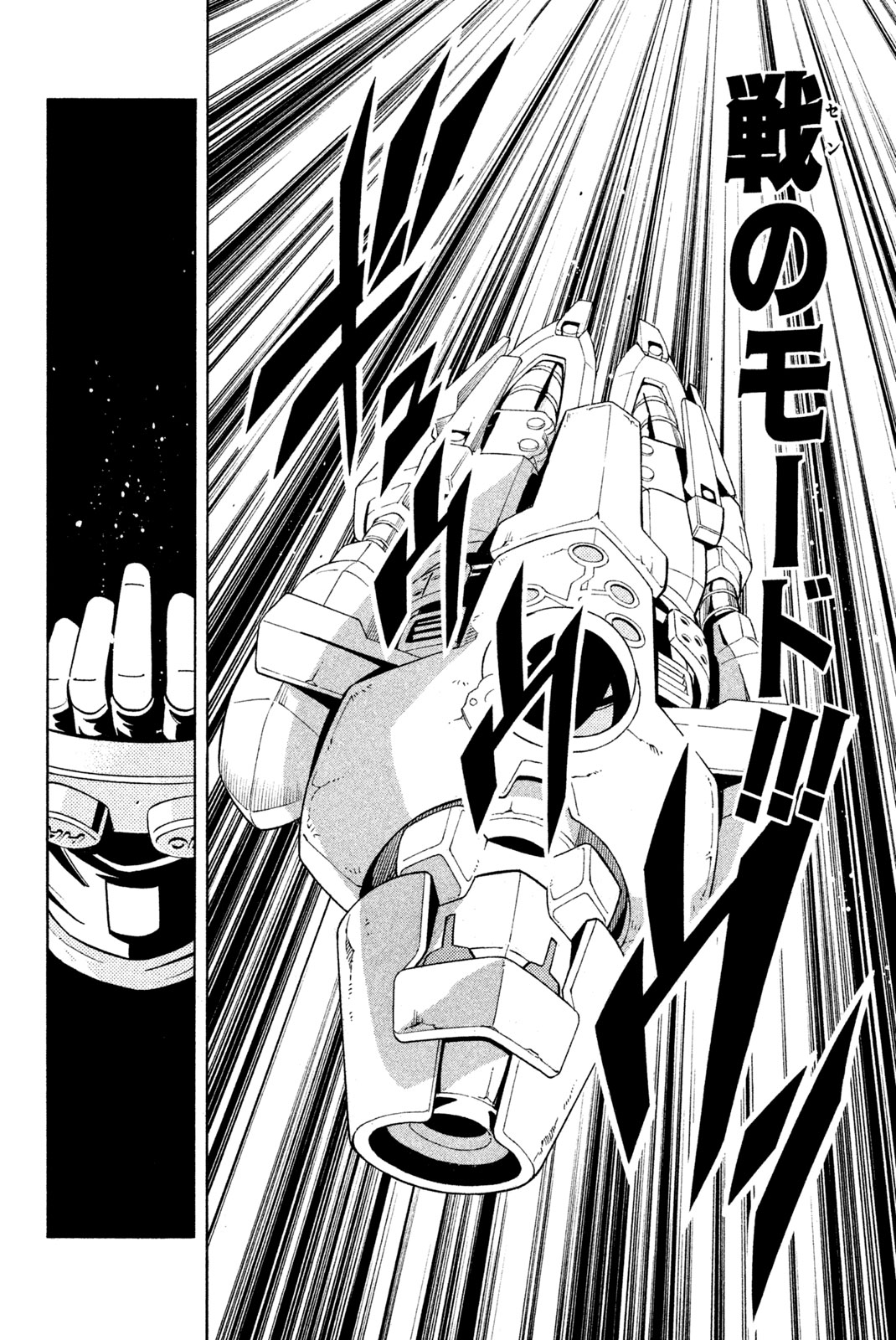 SHAMAN KING - raw - Chapter 195 - https://jpdd.ccdd.to/JPDD/shamanking/222584/bn13iygz2ry.jpg